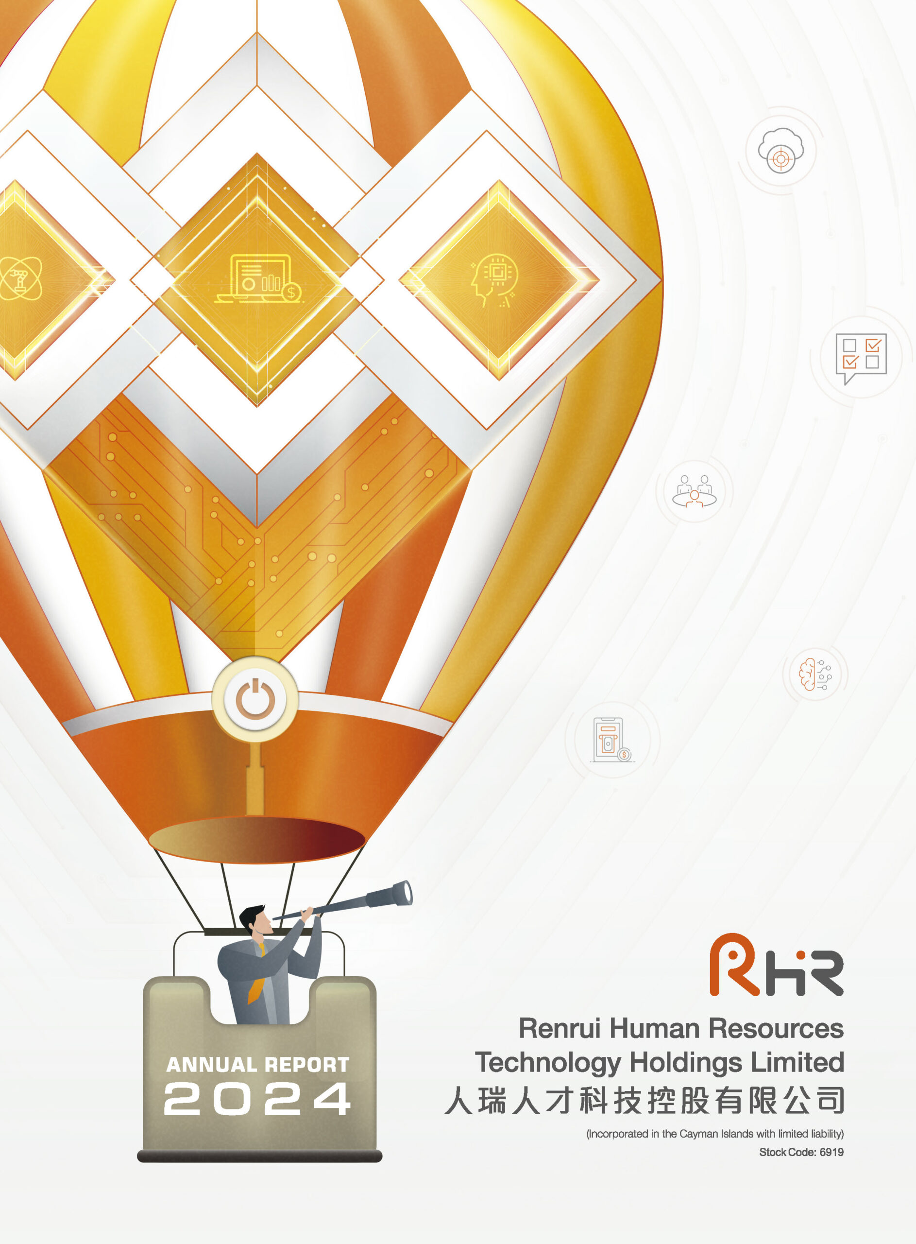 Renrui Human Resources Technology Holdings Limited