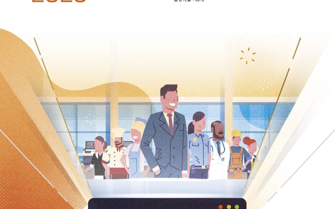 人瑞人才科技控股有限公司