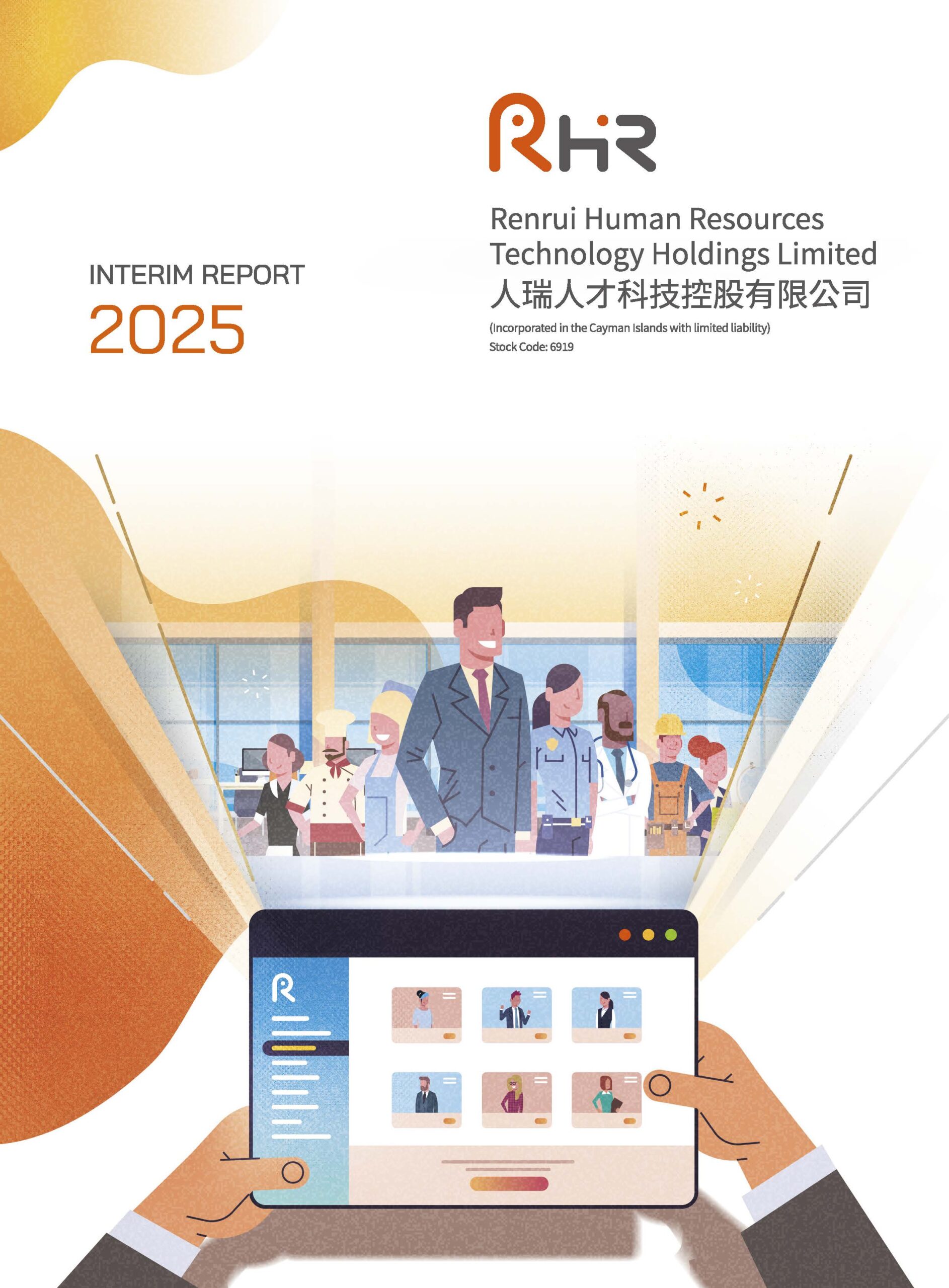 Renrui Human Resources Technology Holdings Limited