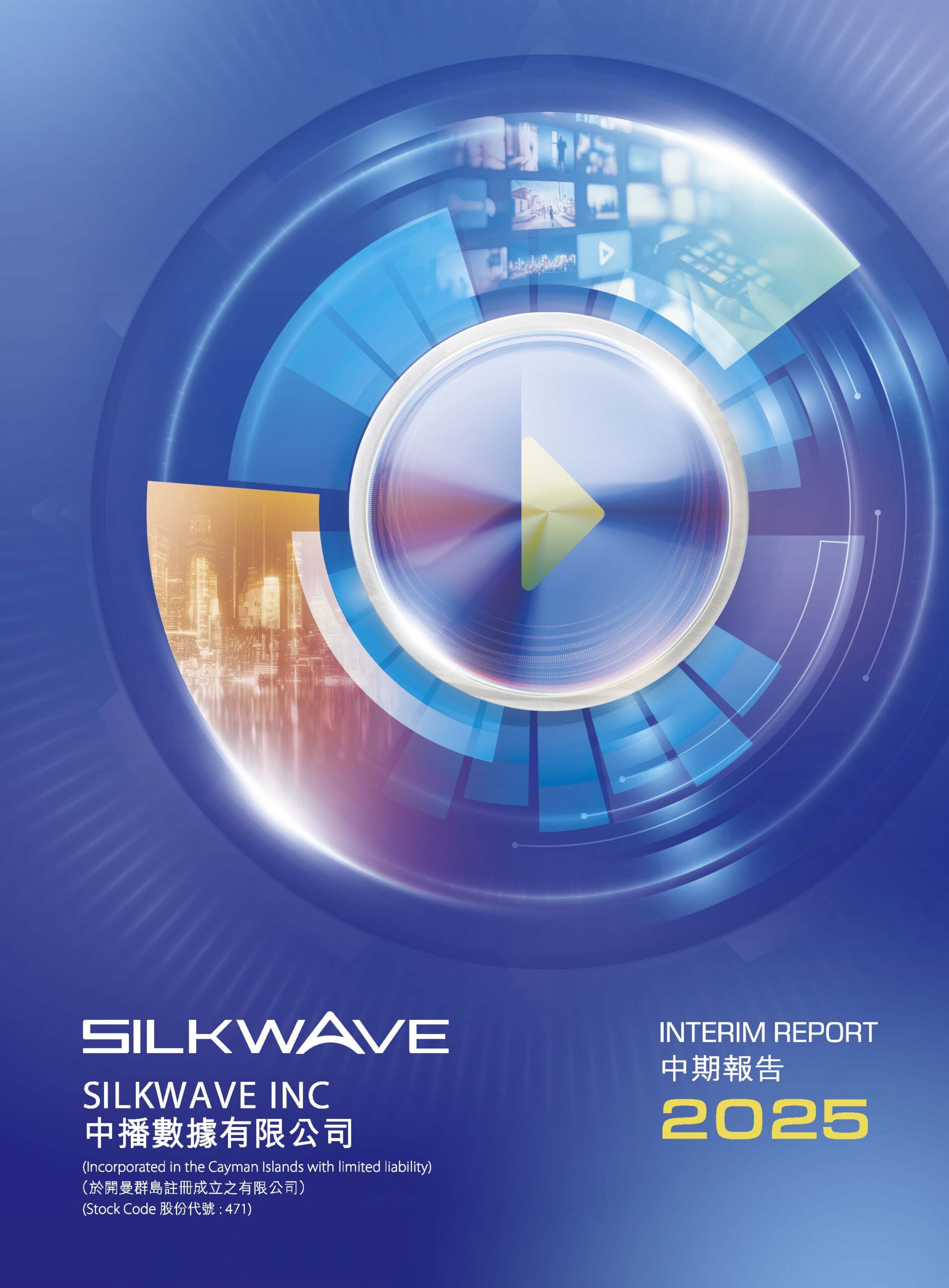 SILKWAVE INC