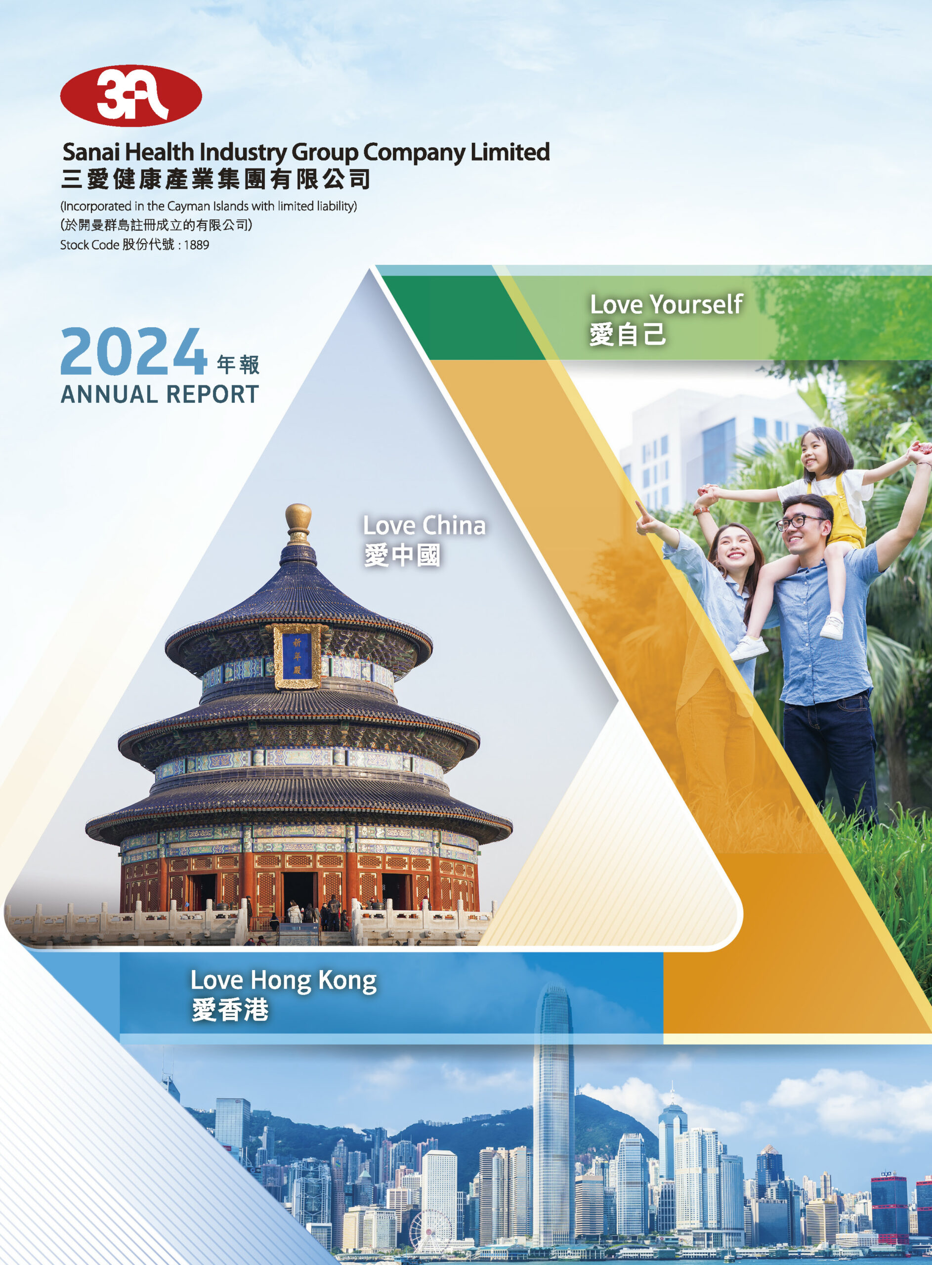 Sanai Health Industry Group Company Limited