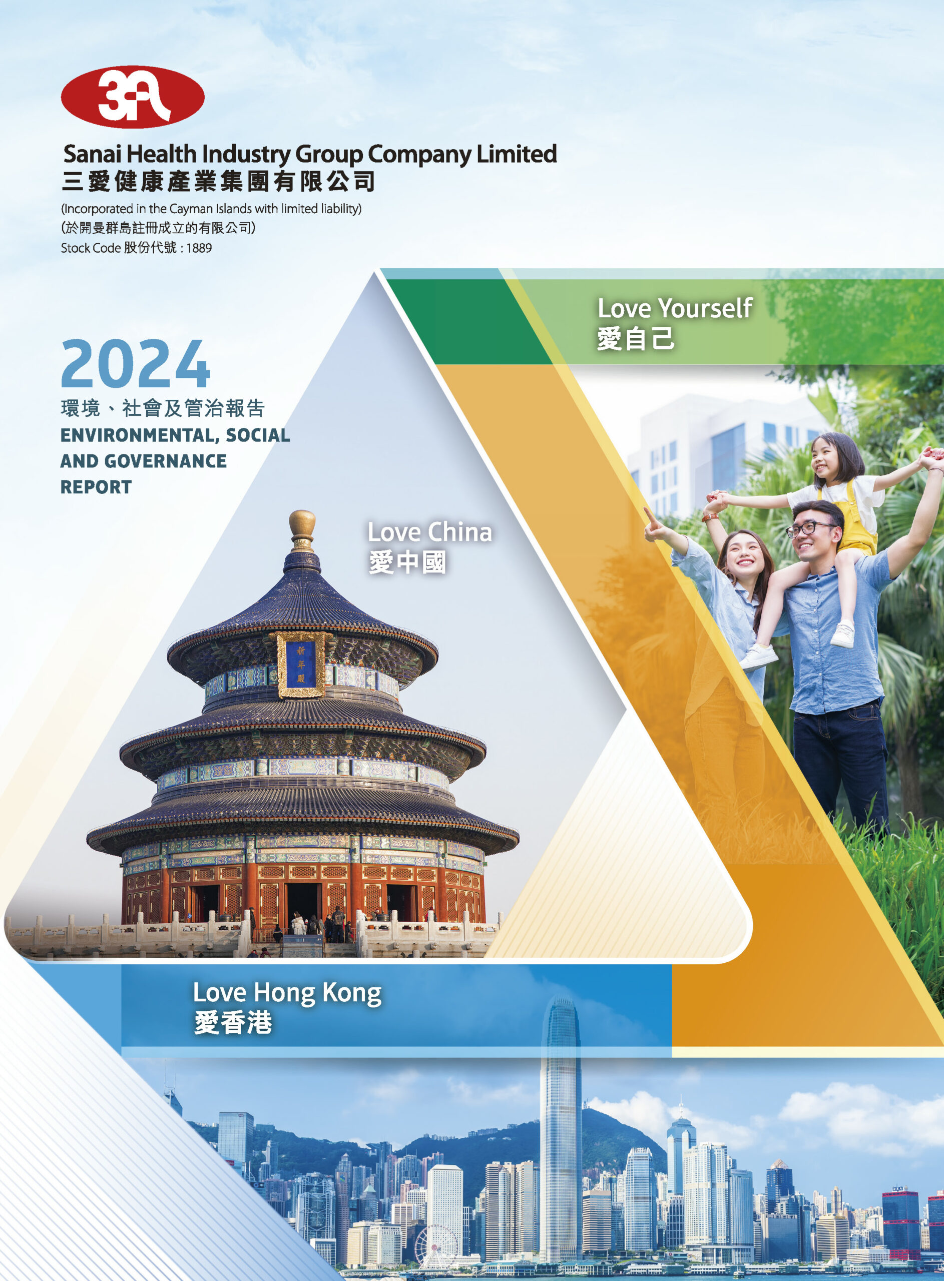 Sanai Health Industry Group Company Limited