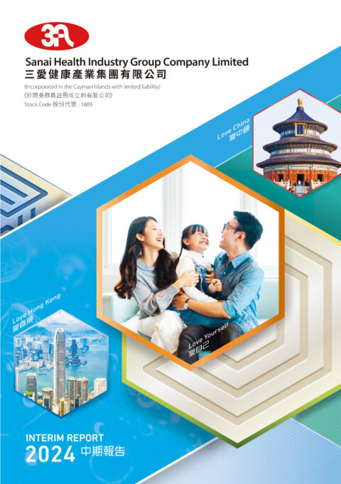 Sanai Health Industry Group Company Limited