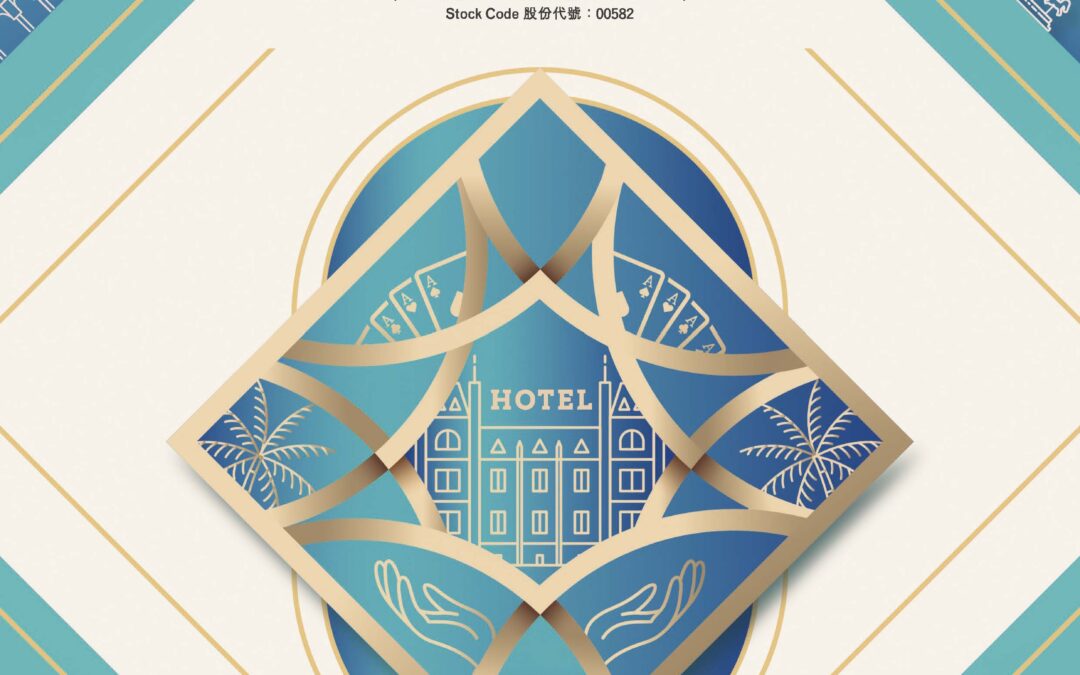 Shin Hwa World Limited