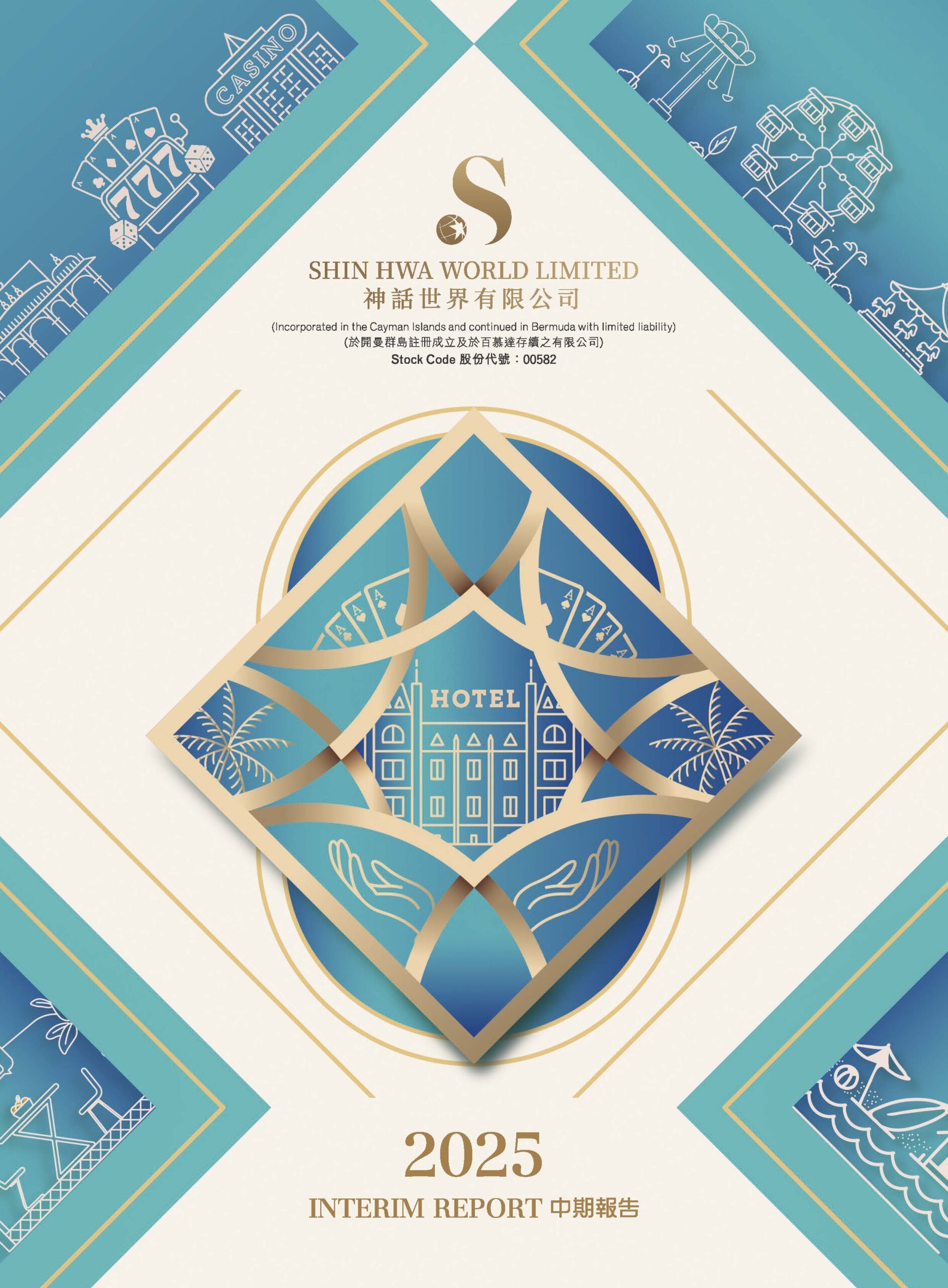 Shin Hwa World Limited