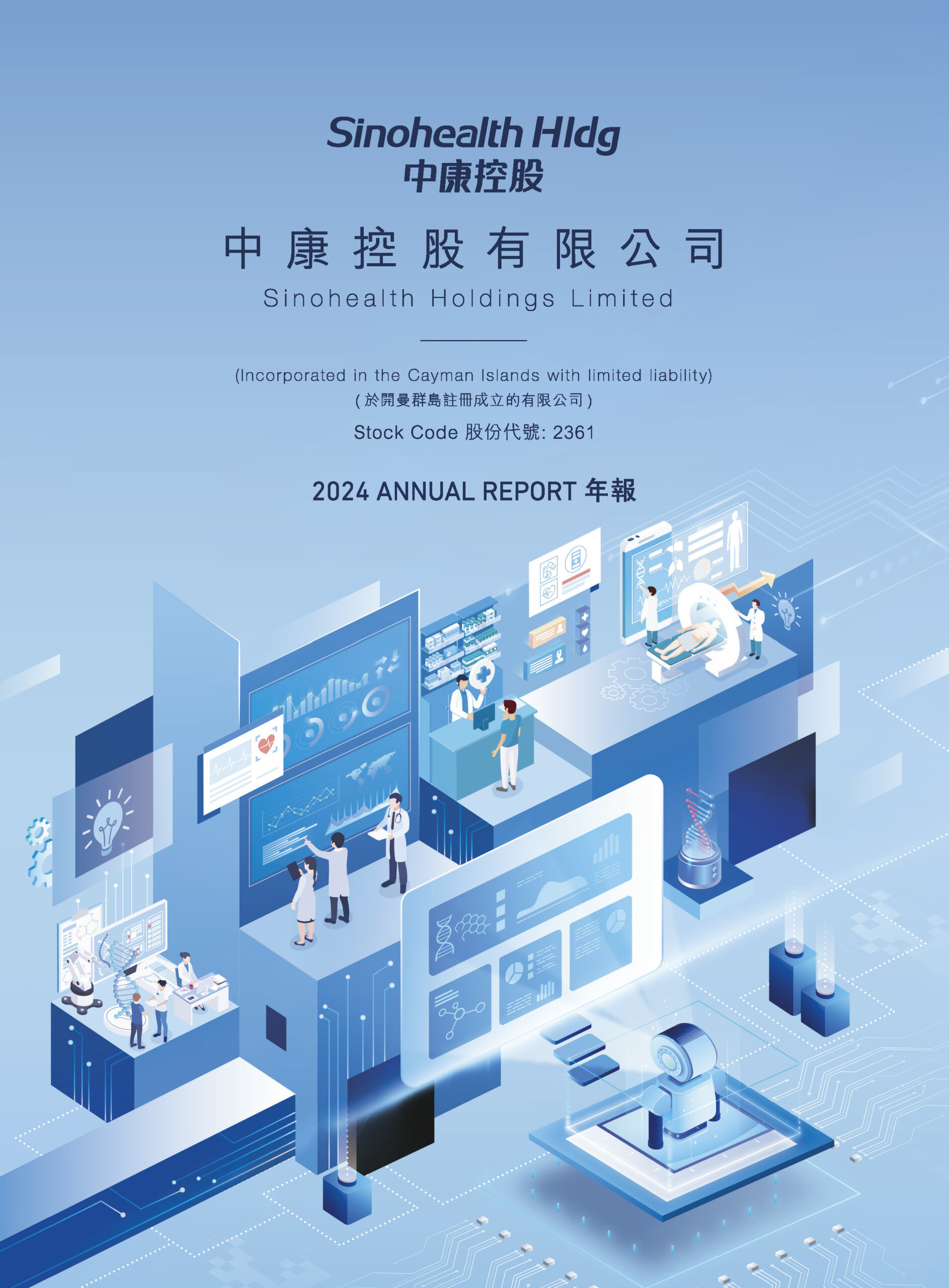 Sinohealth Holdings Limited