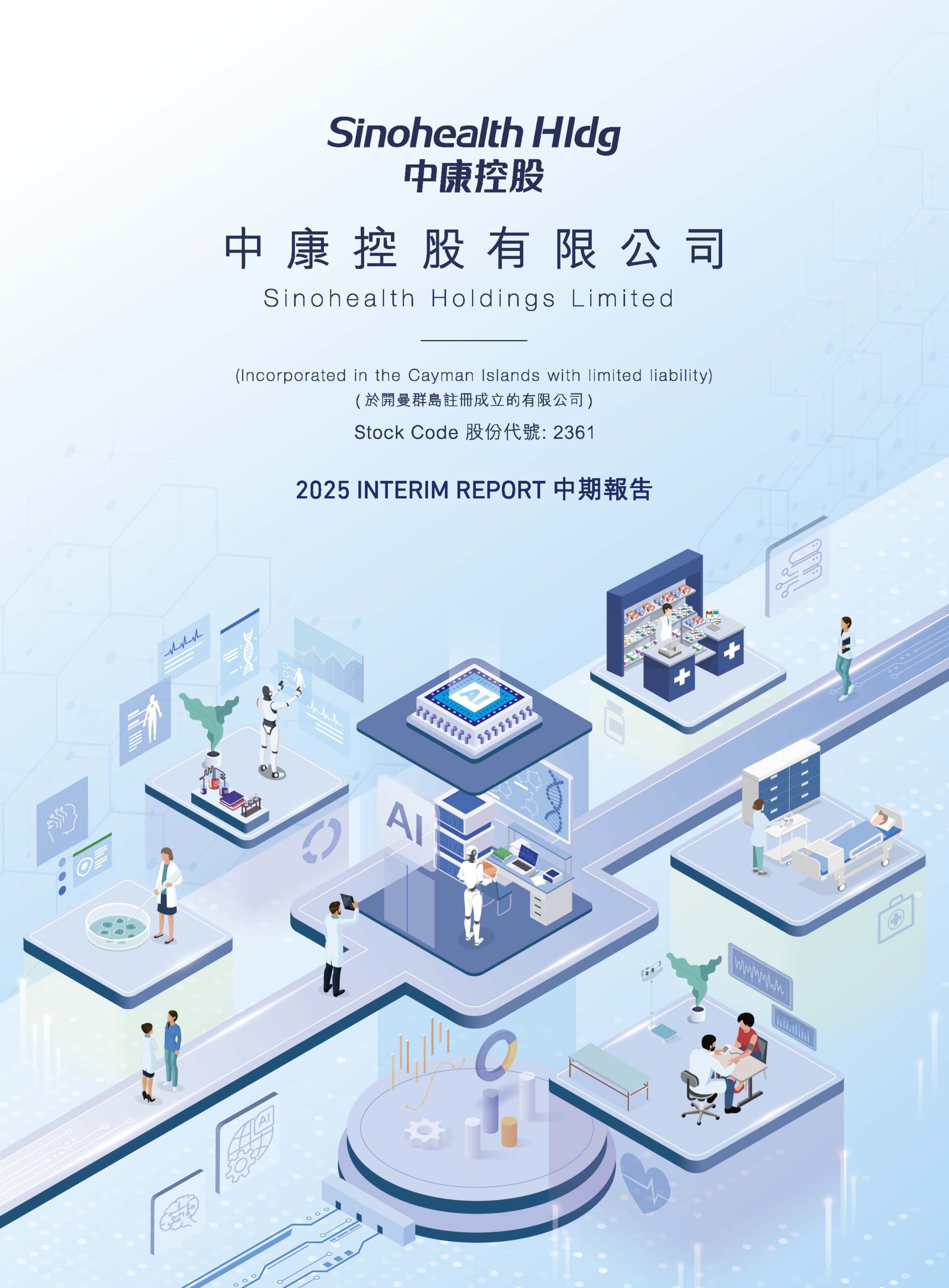 Sinohealth Holdings Limited
