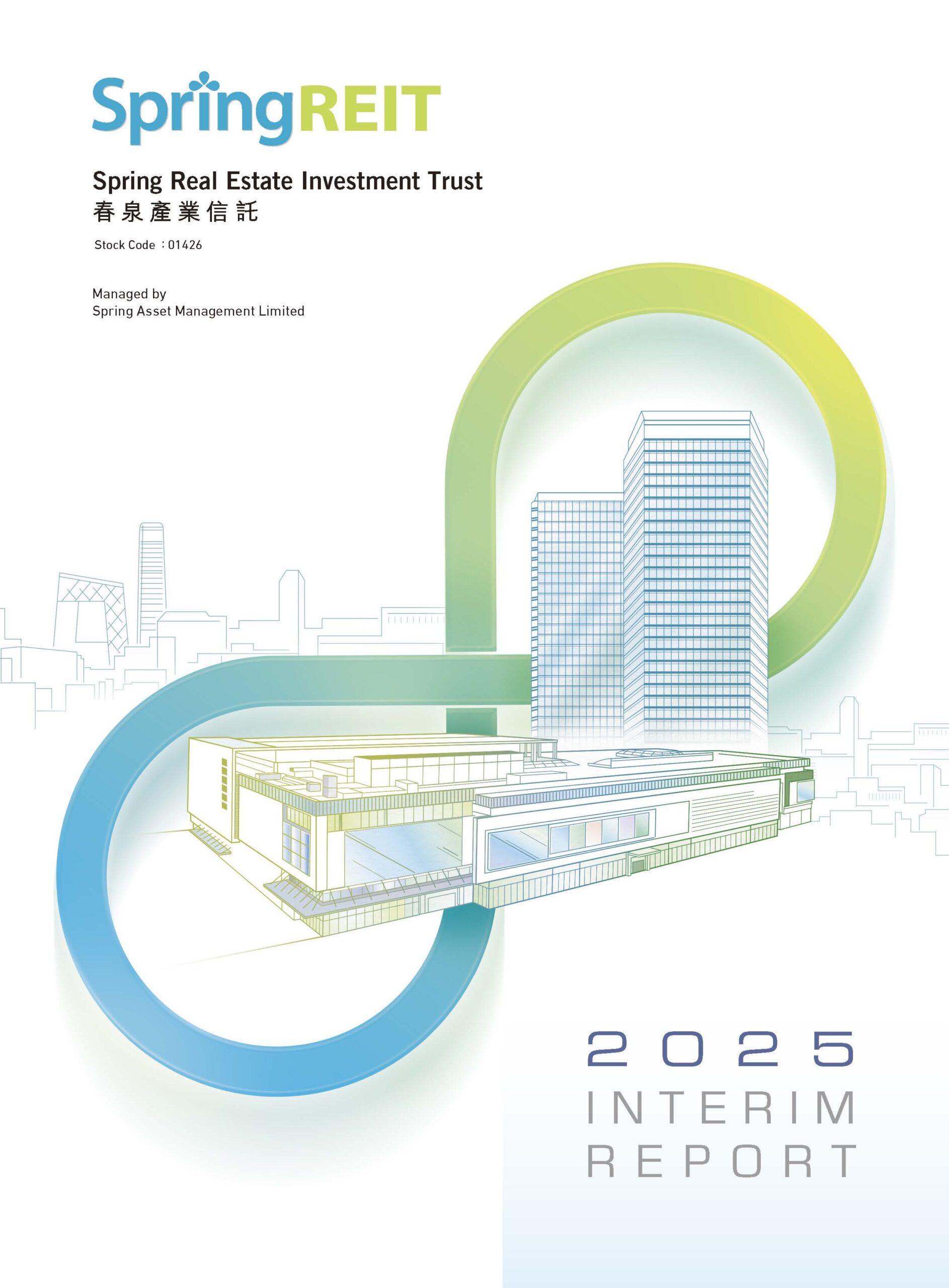 Spring Real Estate Investment Trust
