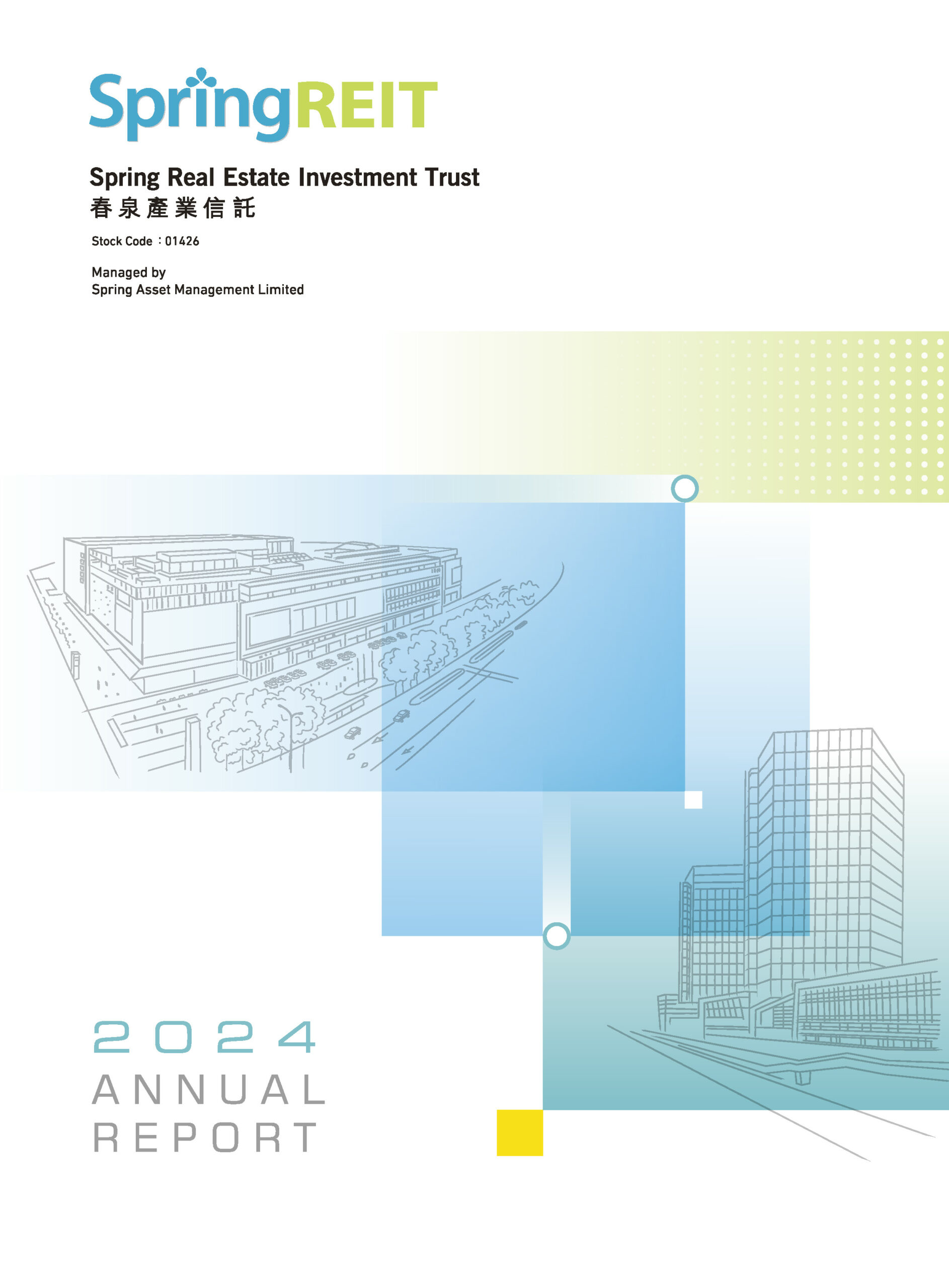 Spring Real Estate Investment Trust