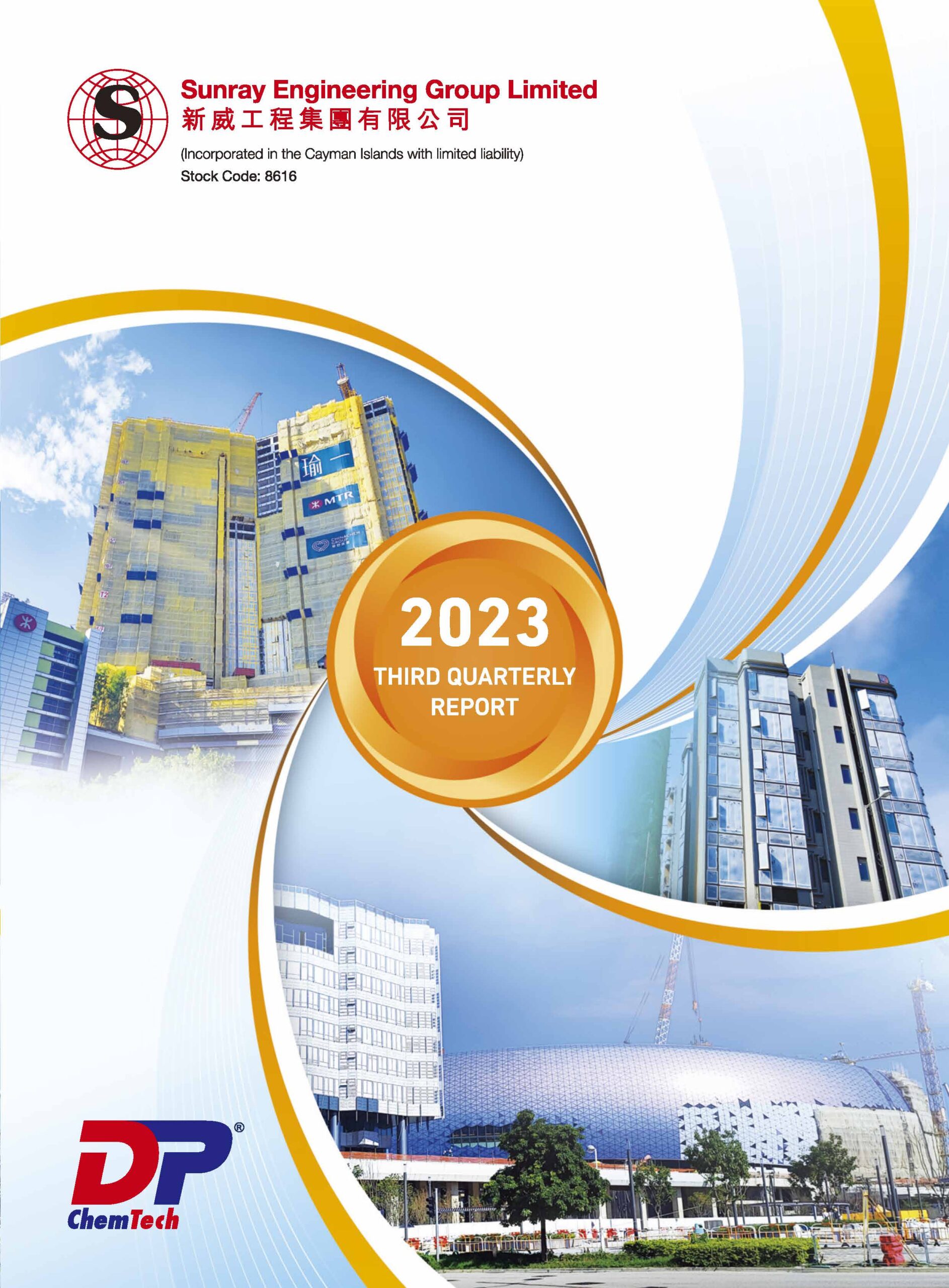 SUNRAY ENGINEERING GROUP LIMITED