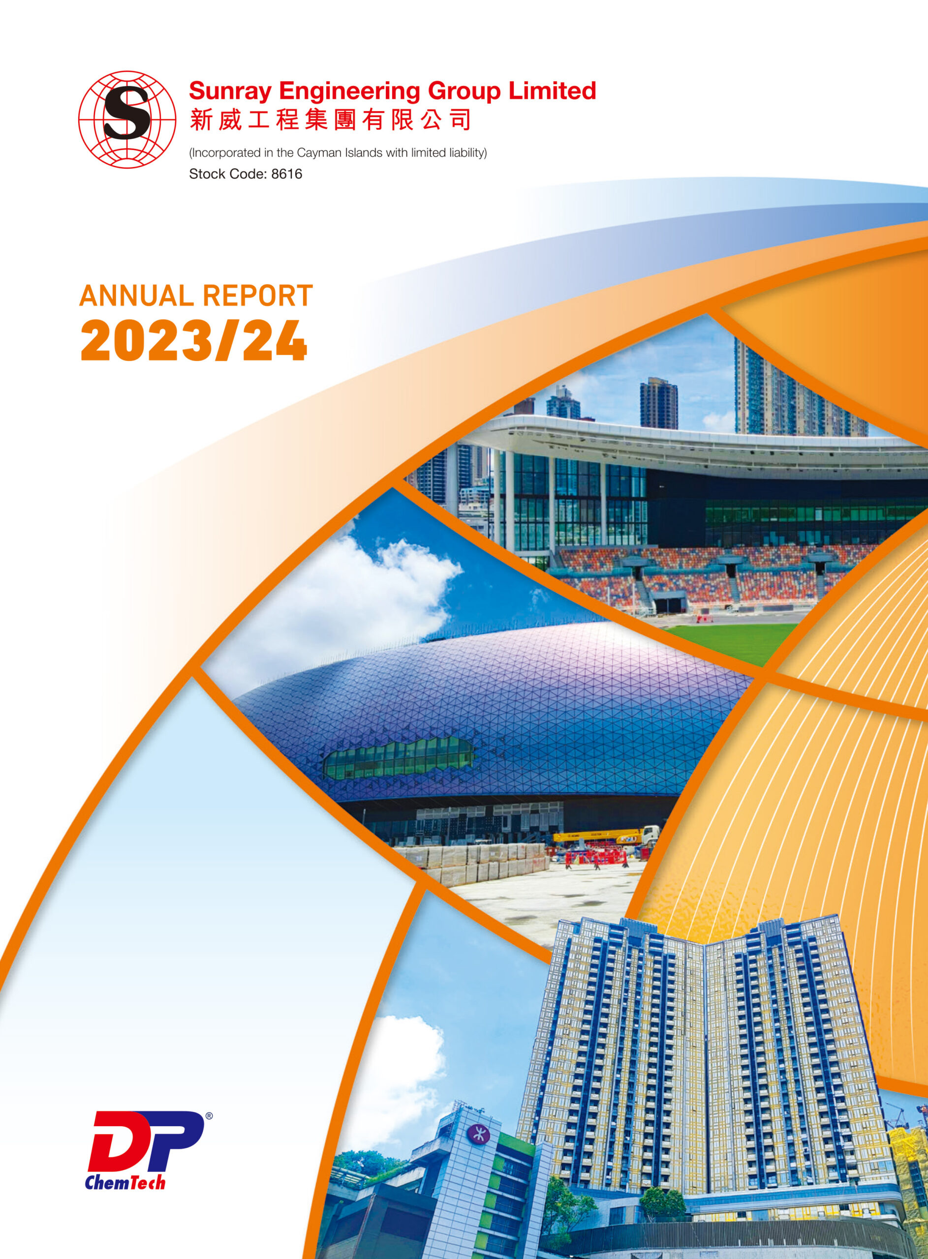 Sunray Engineering Group Limited