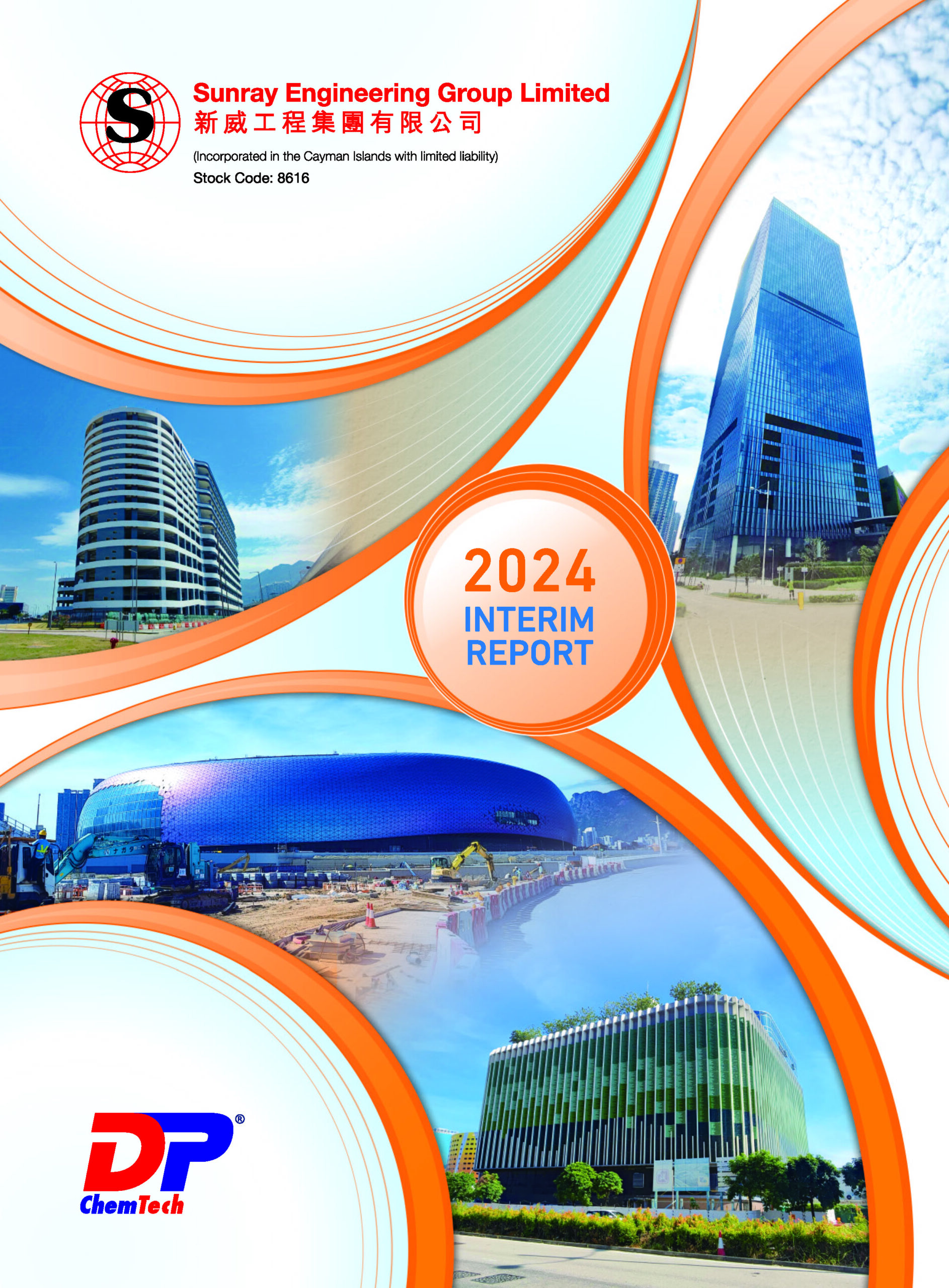 SUNRAY ENGINEERING GROUP LIMITED