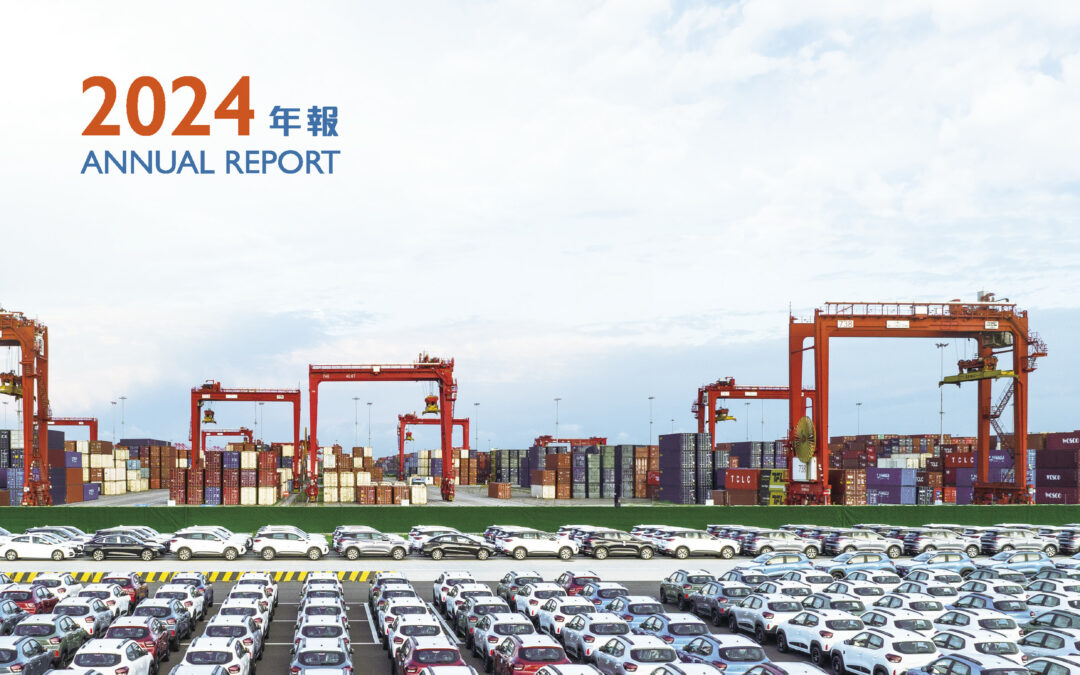 Tianjin Binhai Teda Logistics (Group) Corporation Limited