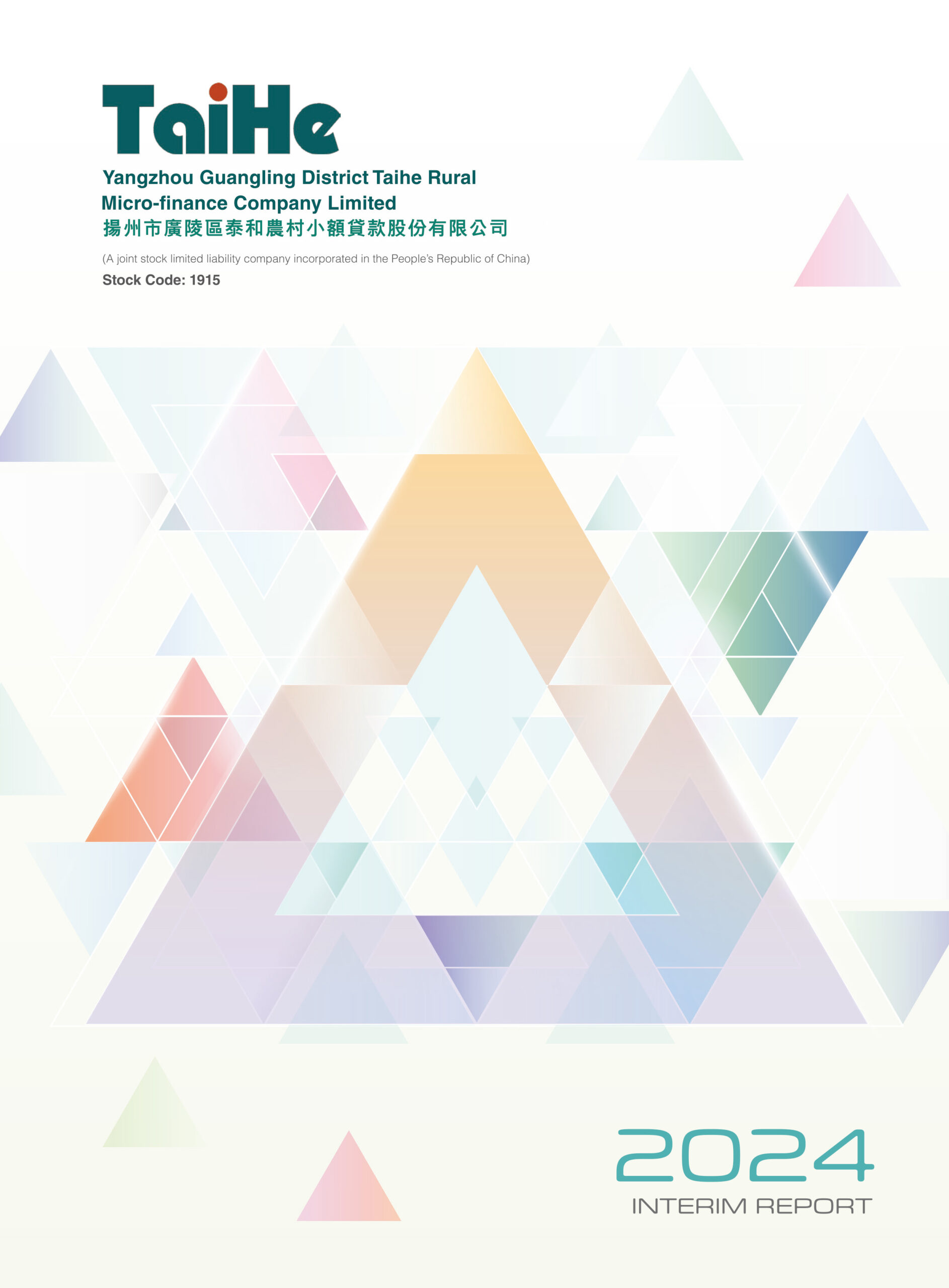 Yangzhou Guangling District Taihe Rural Micro-finance Company Limited