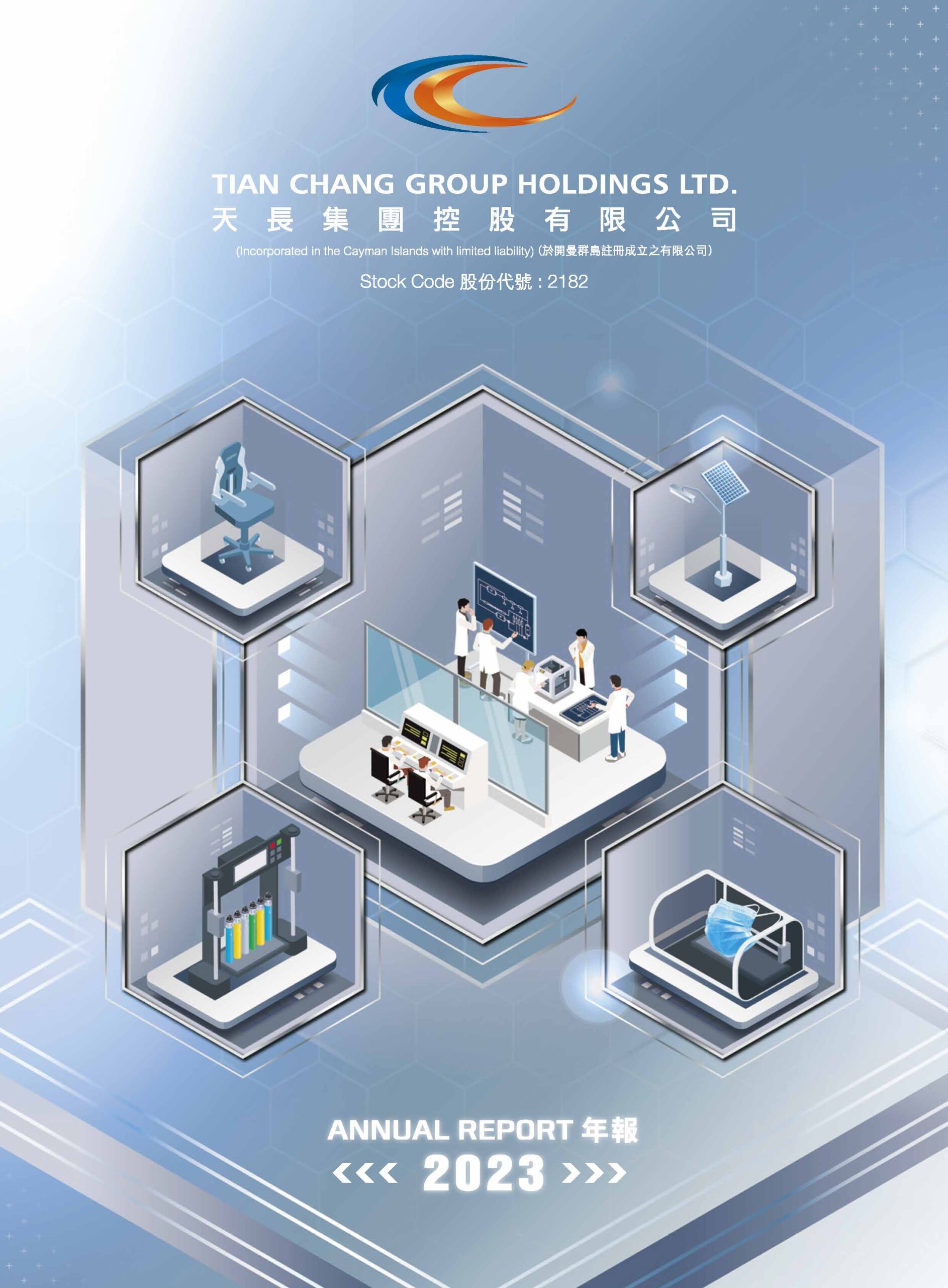Tian Chang Group Holdings LTD.
