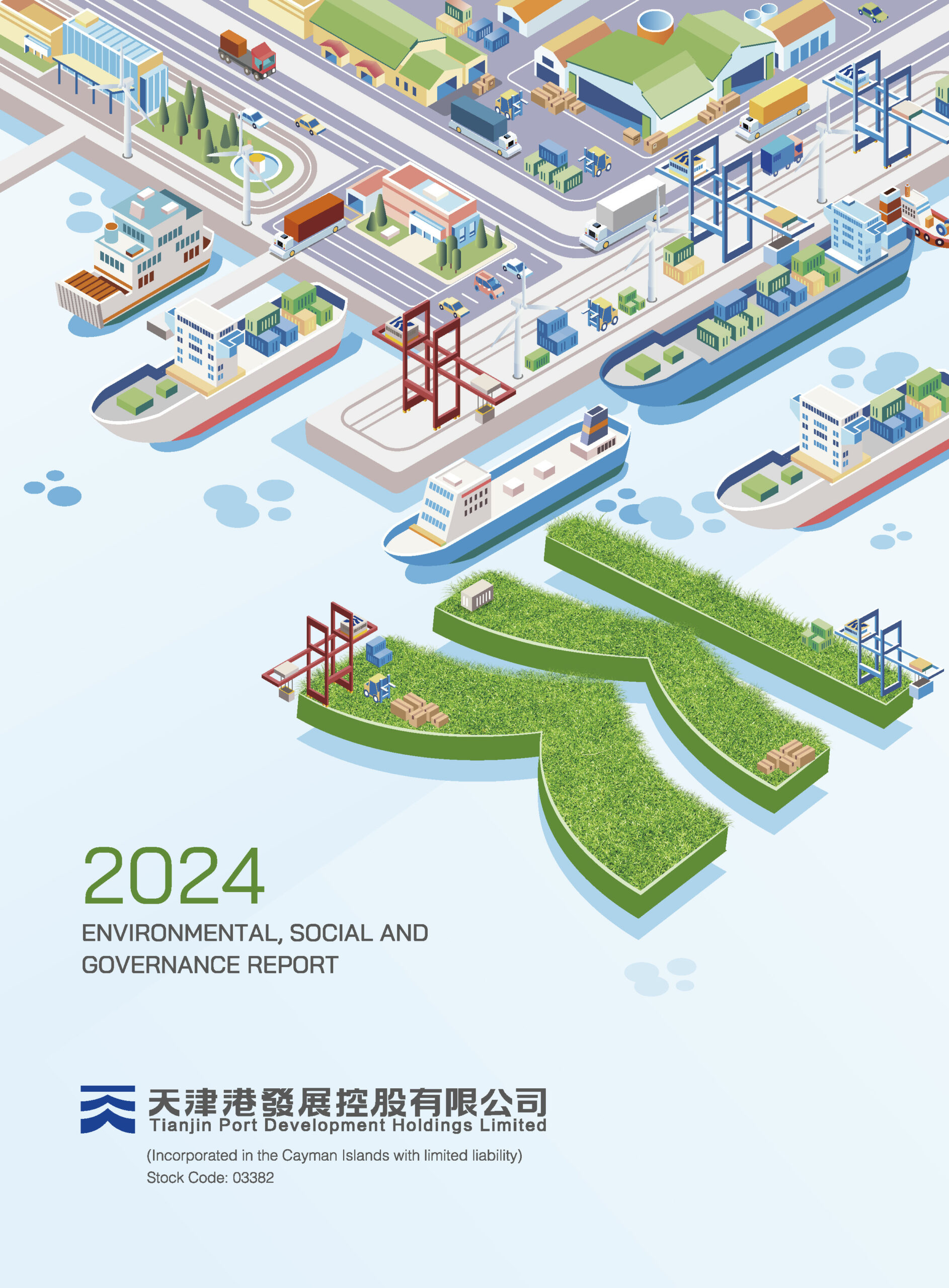 Tianjin Port Development Holdings Limited