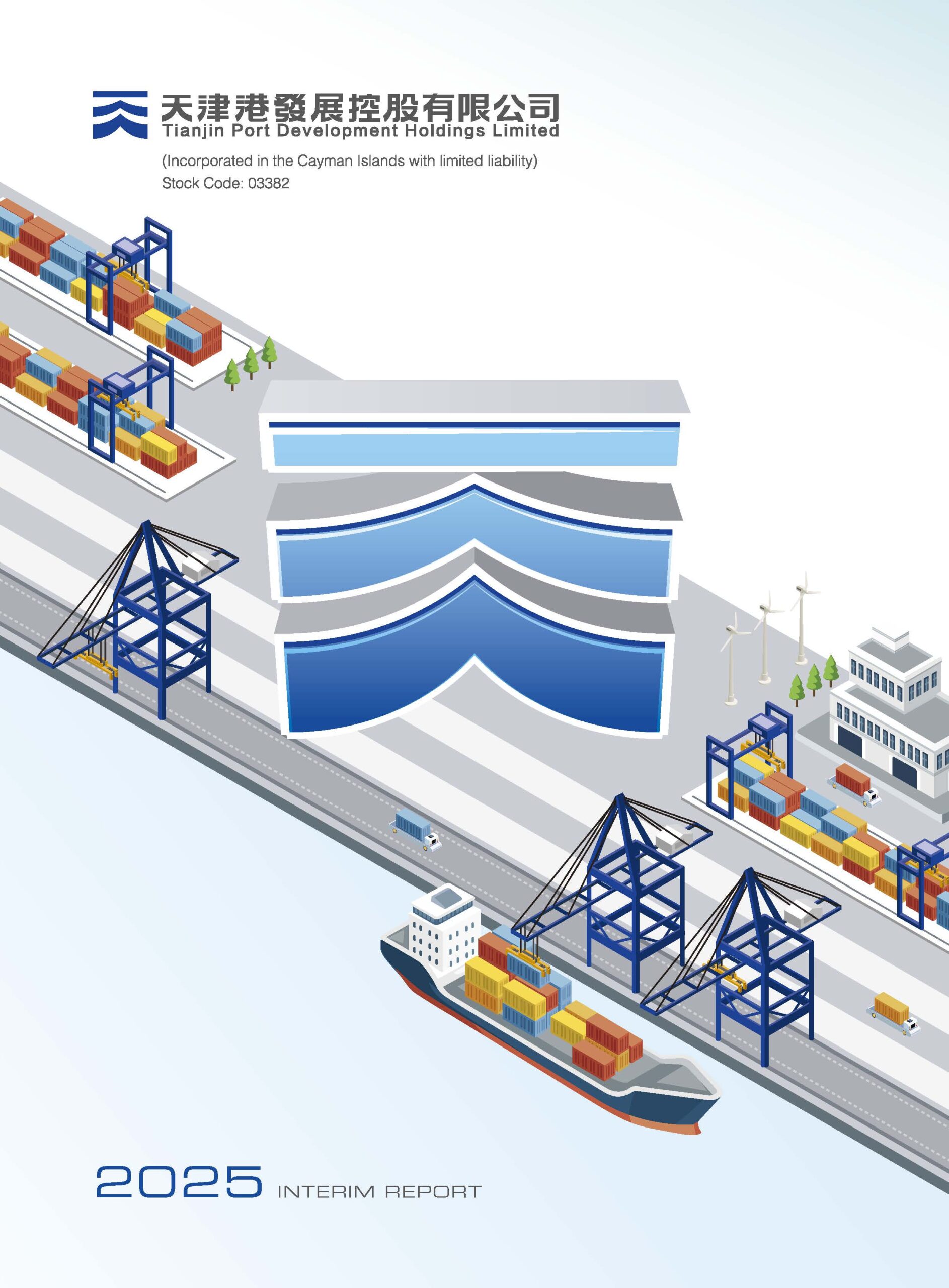 Tianjin Port Development Holdings Limited
