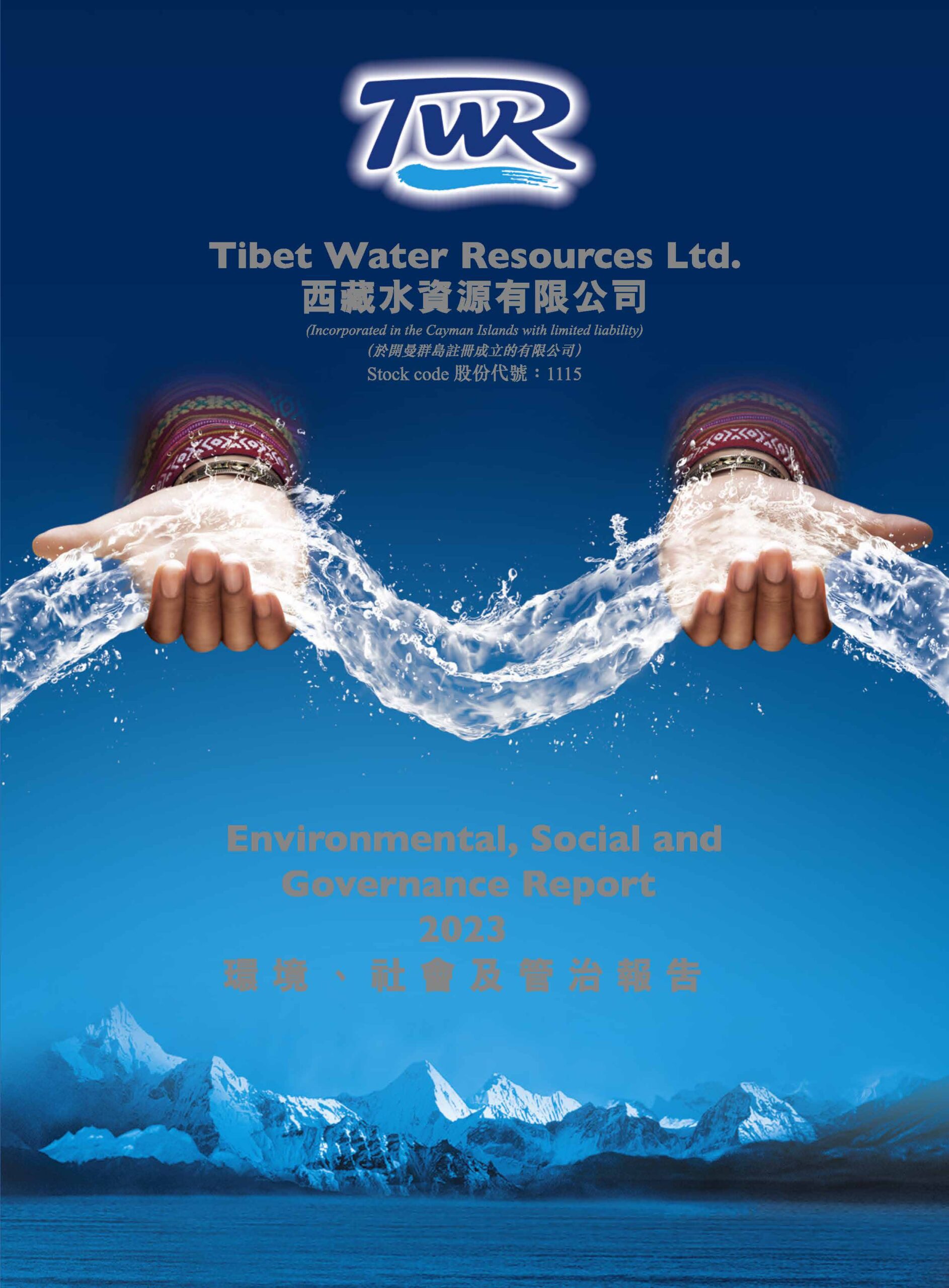 Tibet Water Resources Ltd.