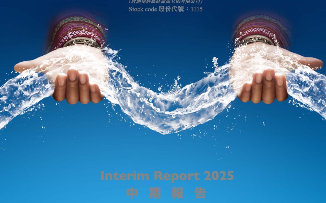 西藏水資源有限公司