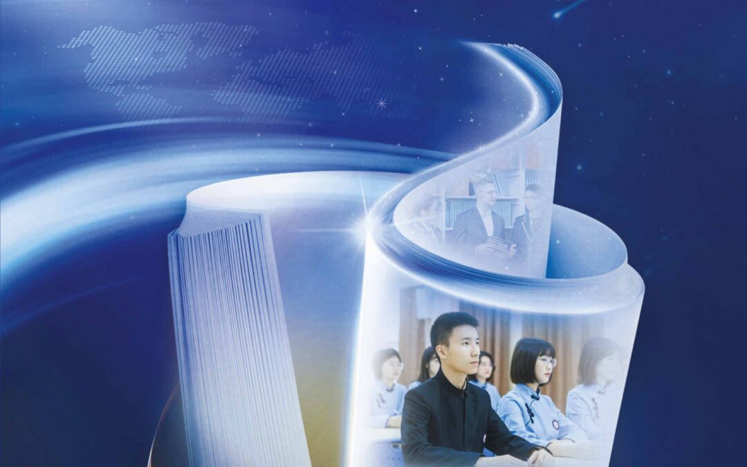 Virscend Education Company Limited