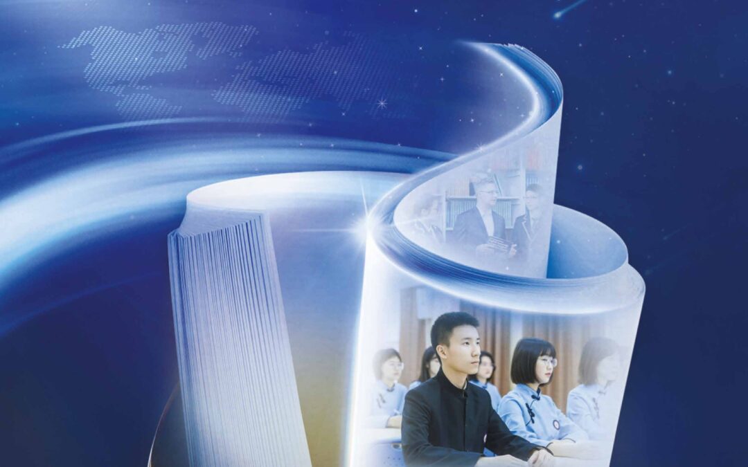 成實外教育有限公司