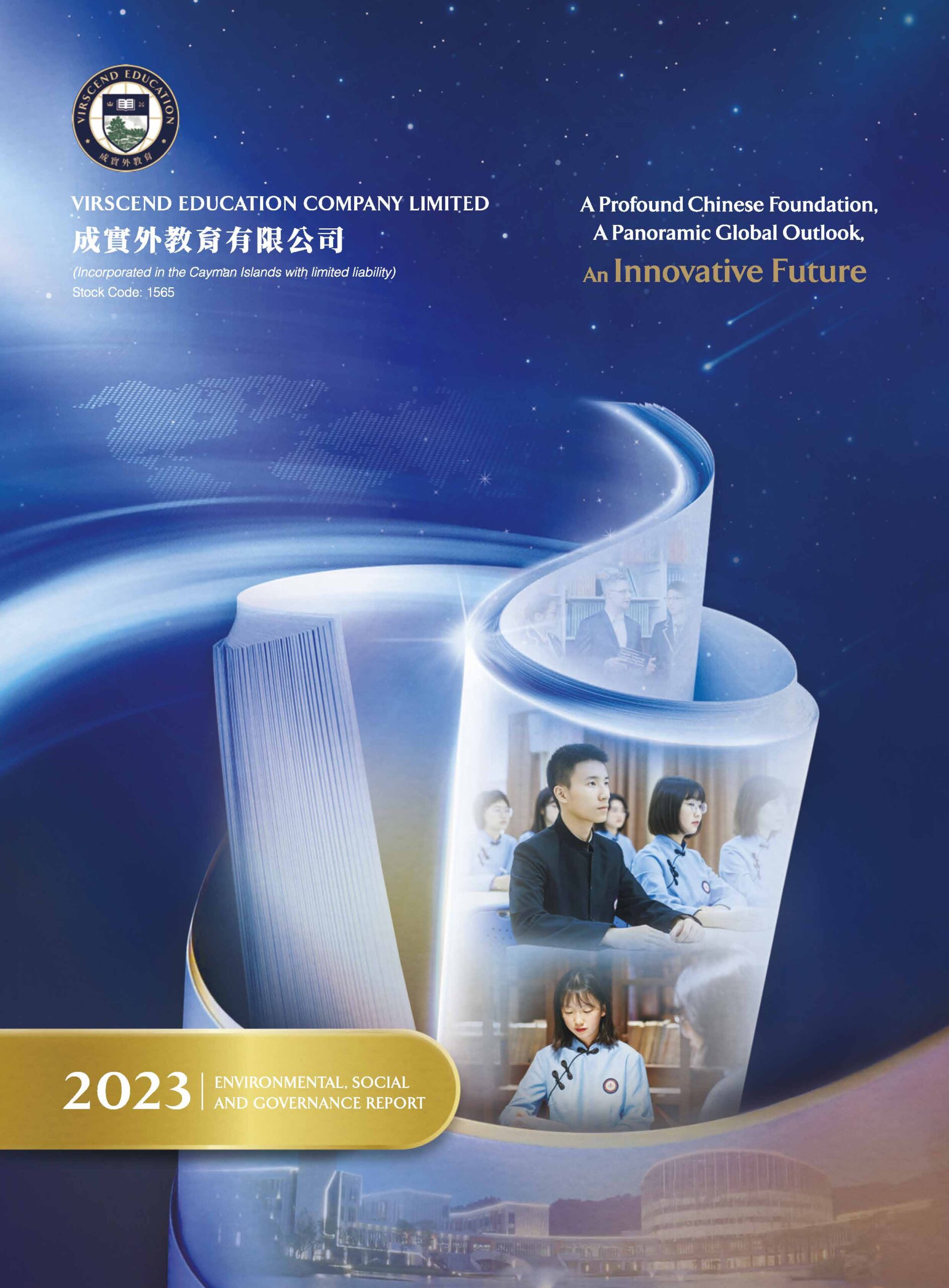 Virscend Education Company Limited