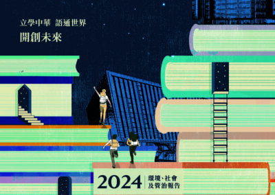 成實外教育有限公司