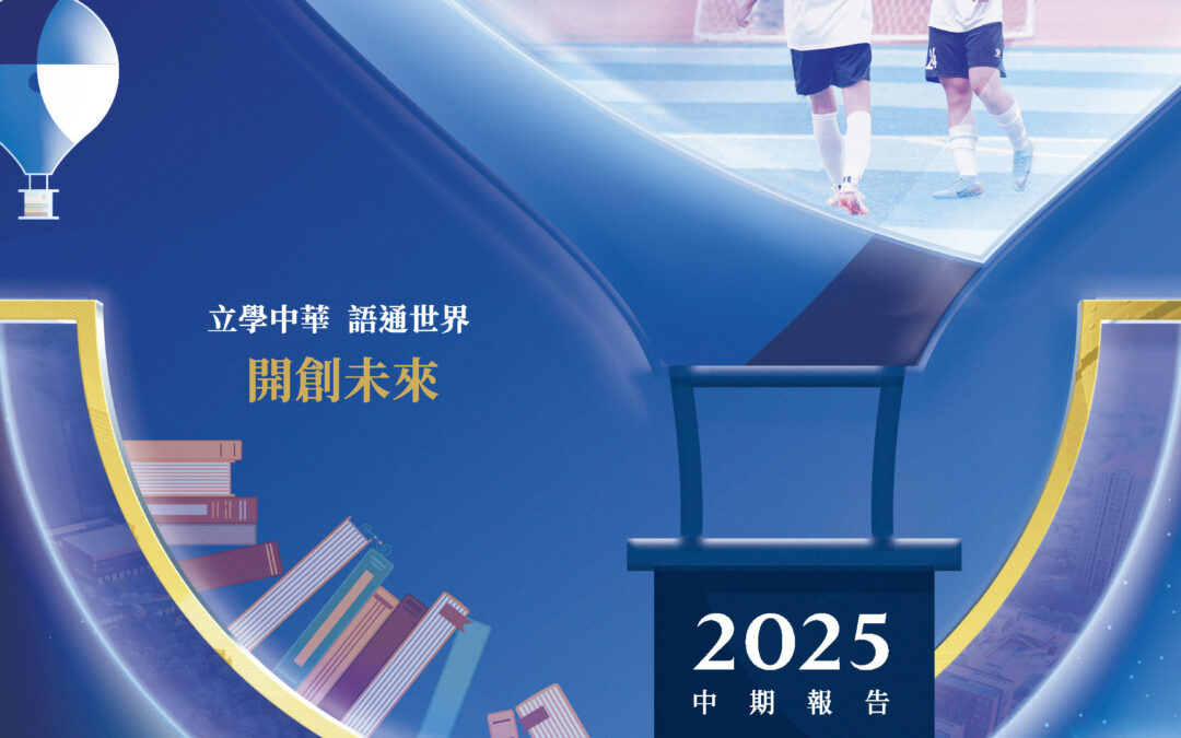 成實外教育有限公司