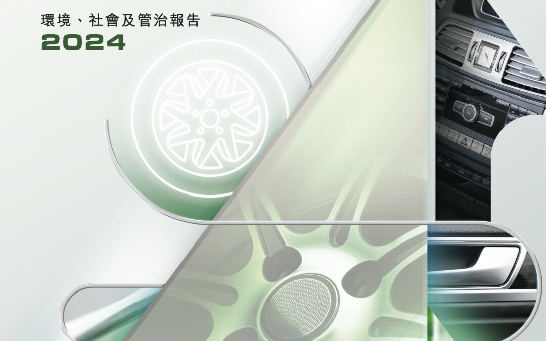 信邦控股有限公司