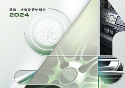 信邦控股有限公司