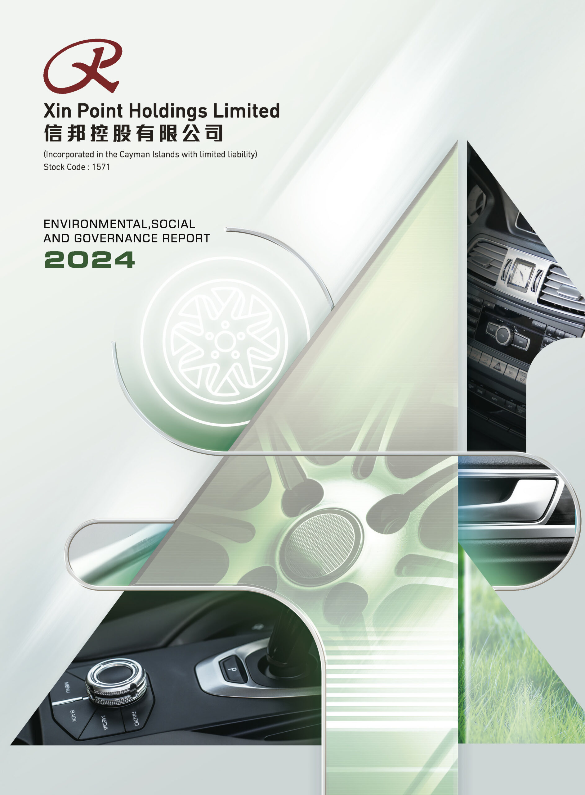 Xin Point Holdings Limited