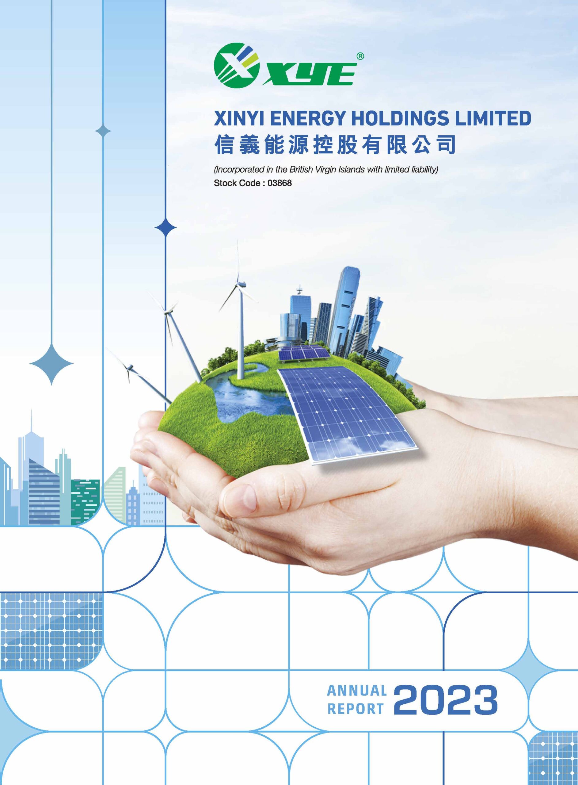 XINYI ENERGY HOLDINGS LIMITED
