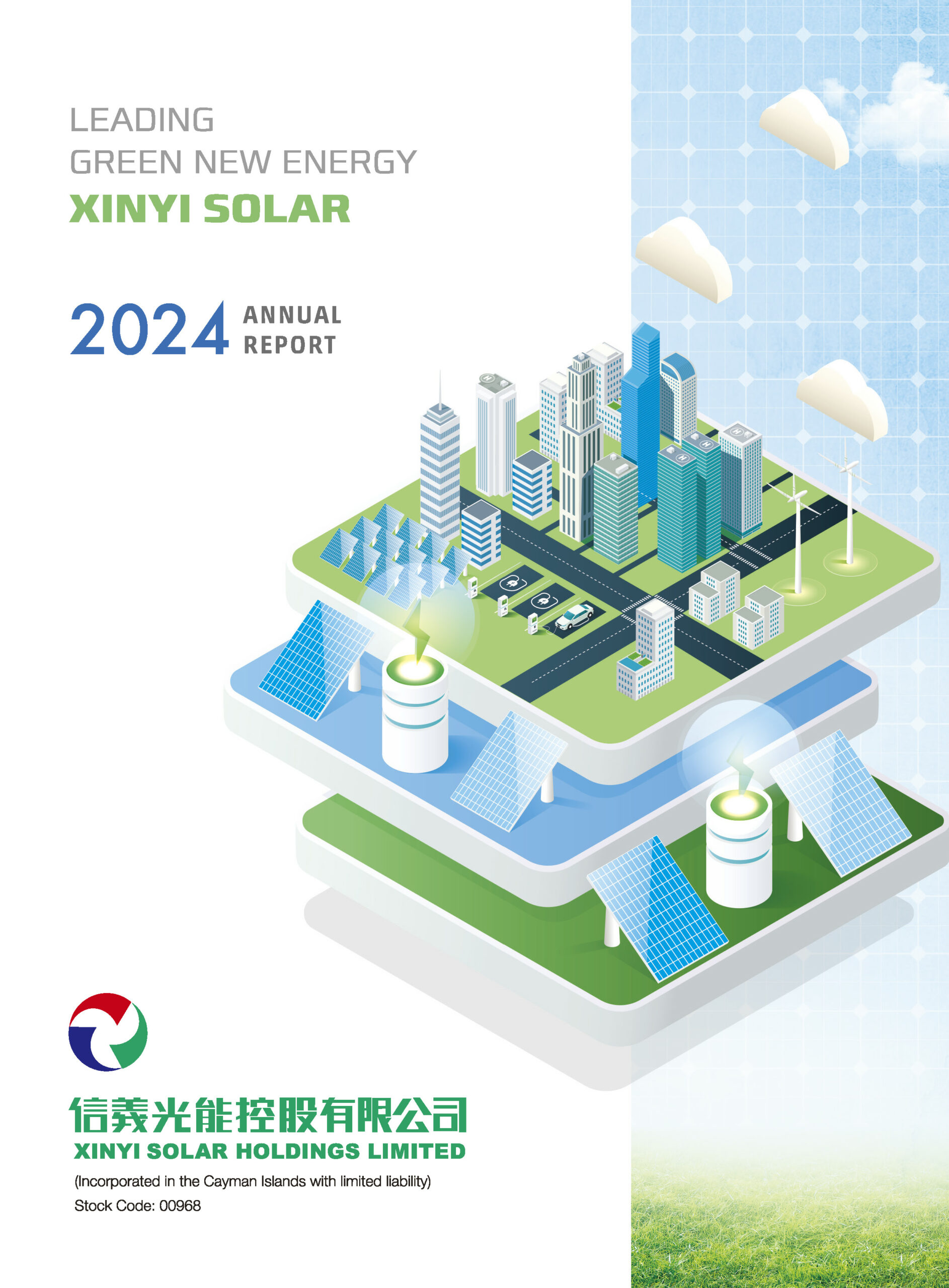 XINYI SOLAR HOLDINGS LIMITED