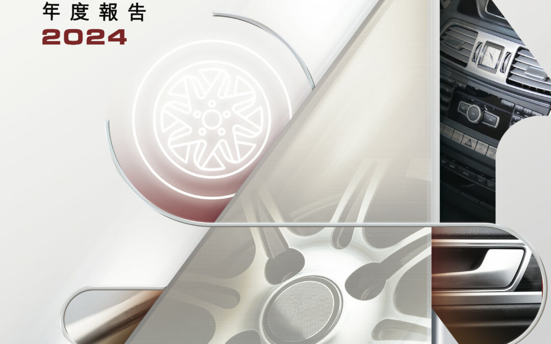 信邦控股有限公司