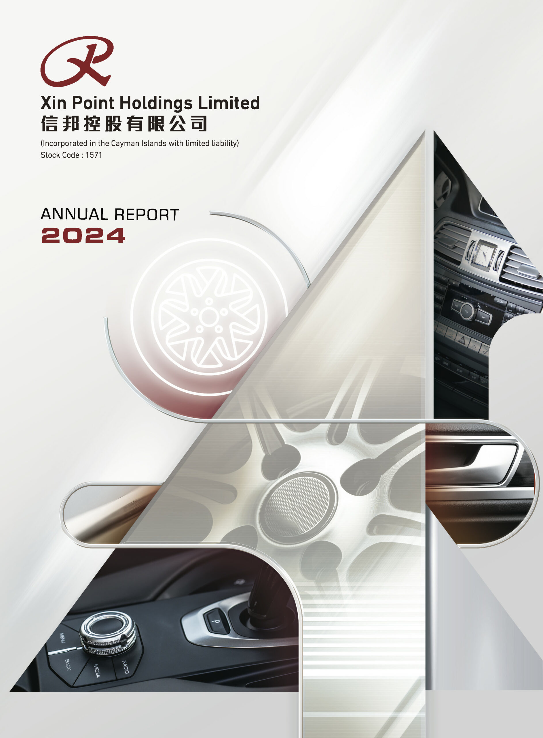 Xin Point Holdings Limited