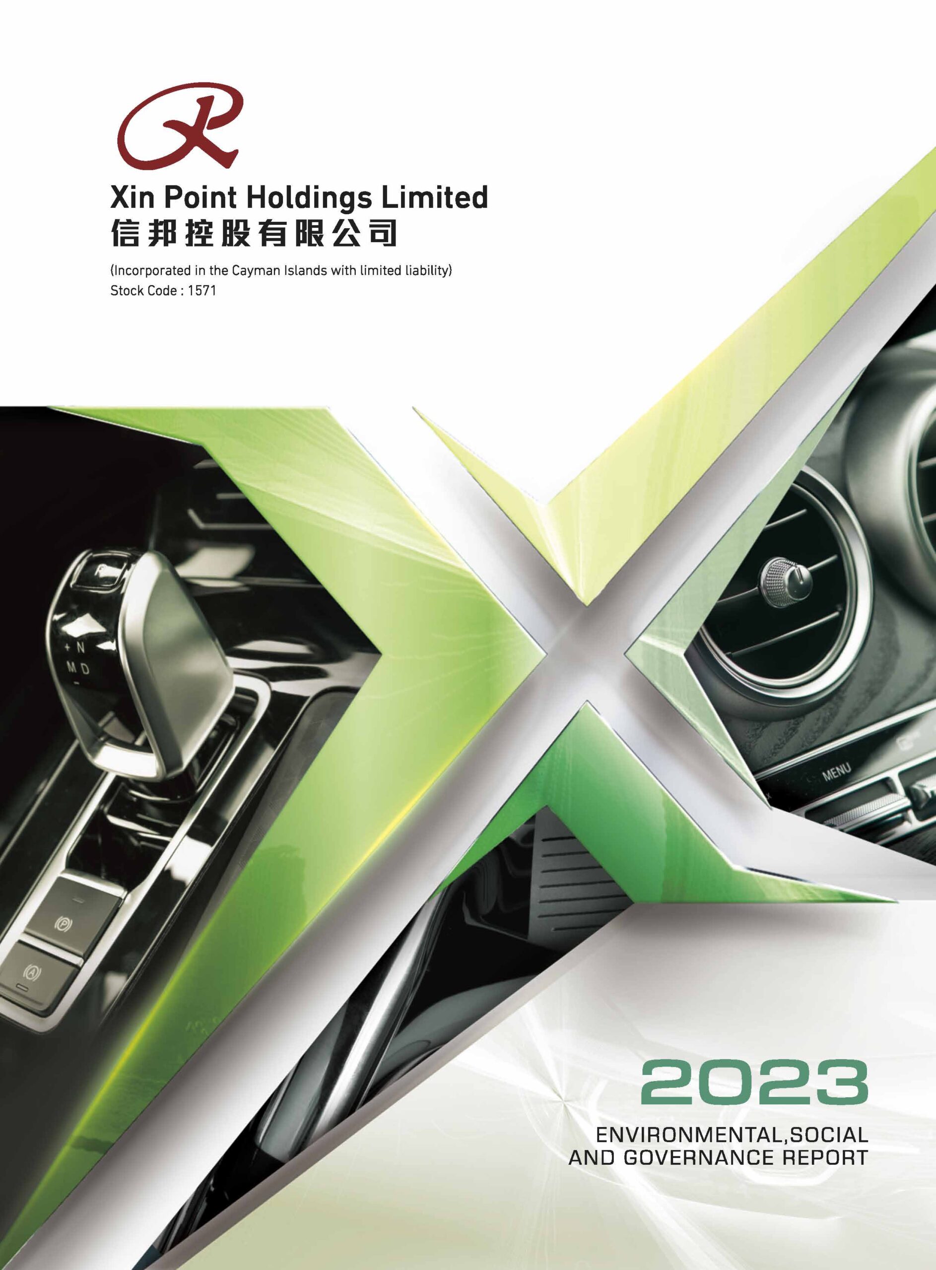 Xin Point Holdings Limited