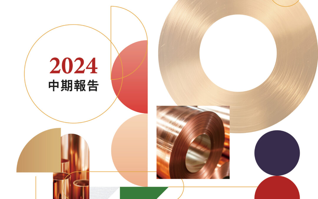 興業合金材料集團有限公司