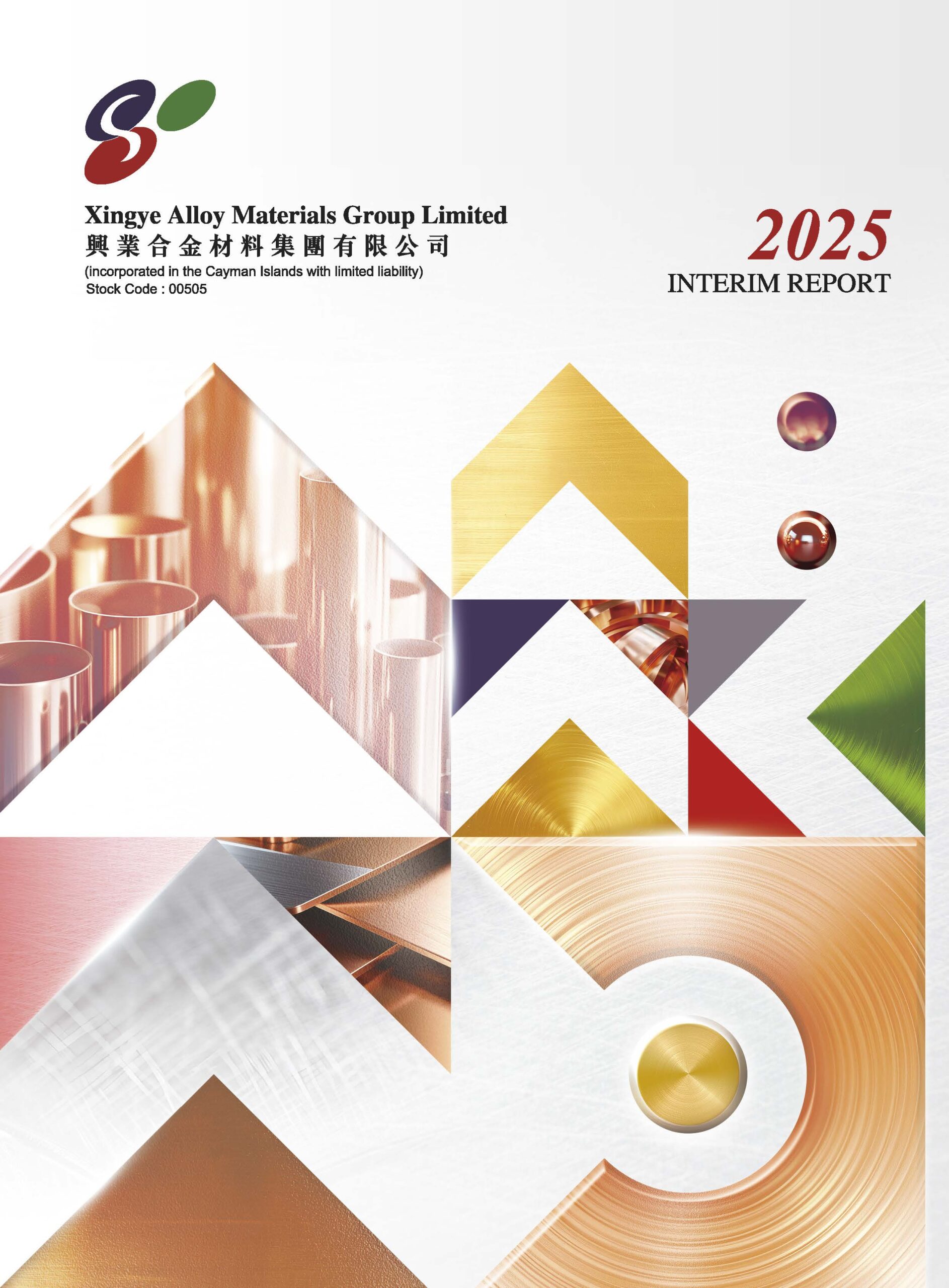 Xingye Alloy Materials Group Limited