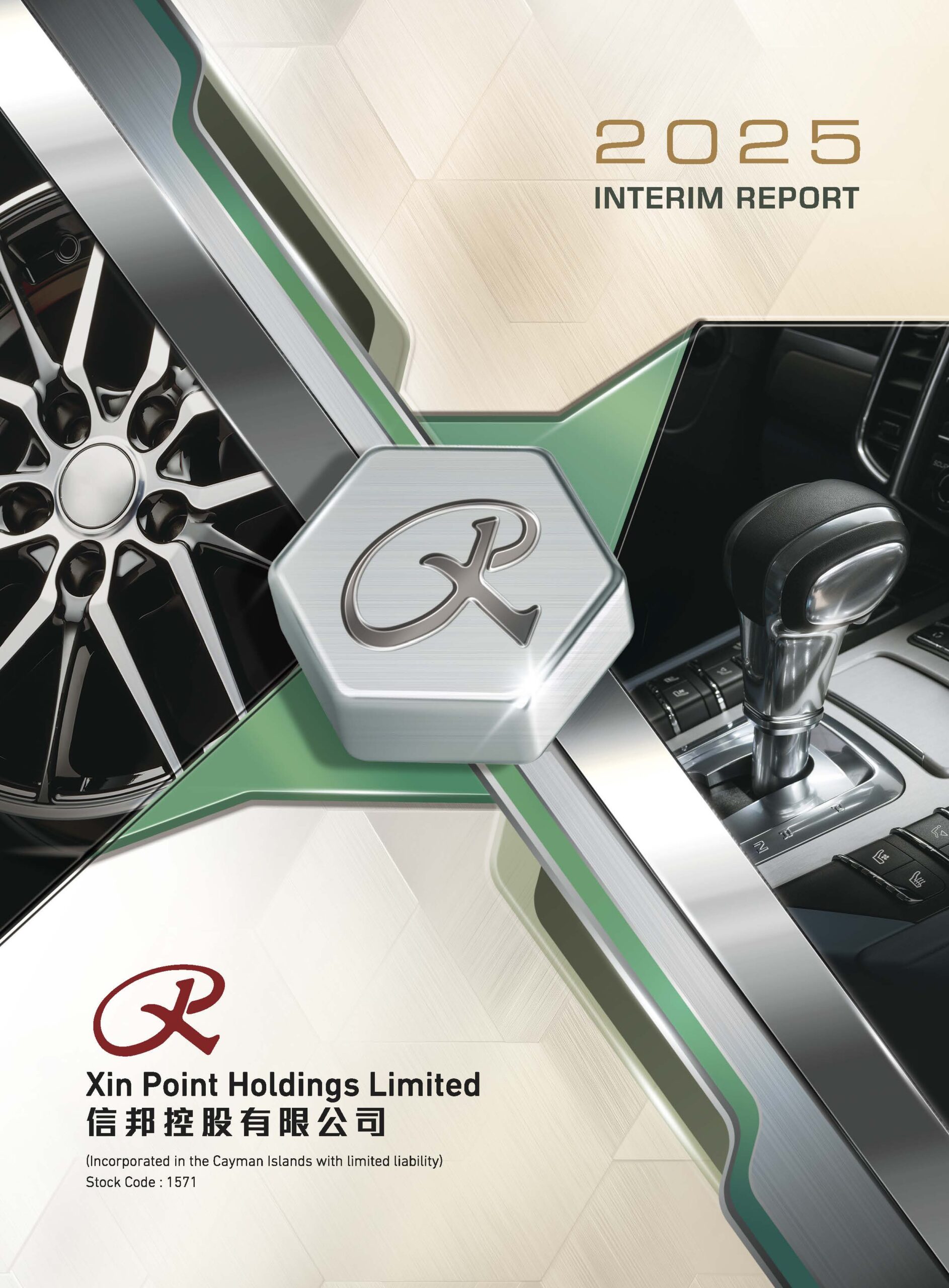 Xin Point Holdings Limited