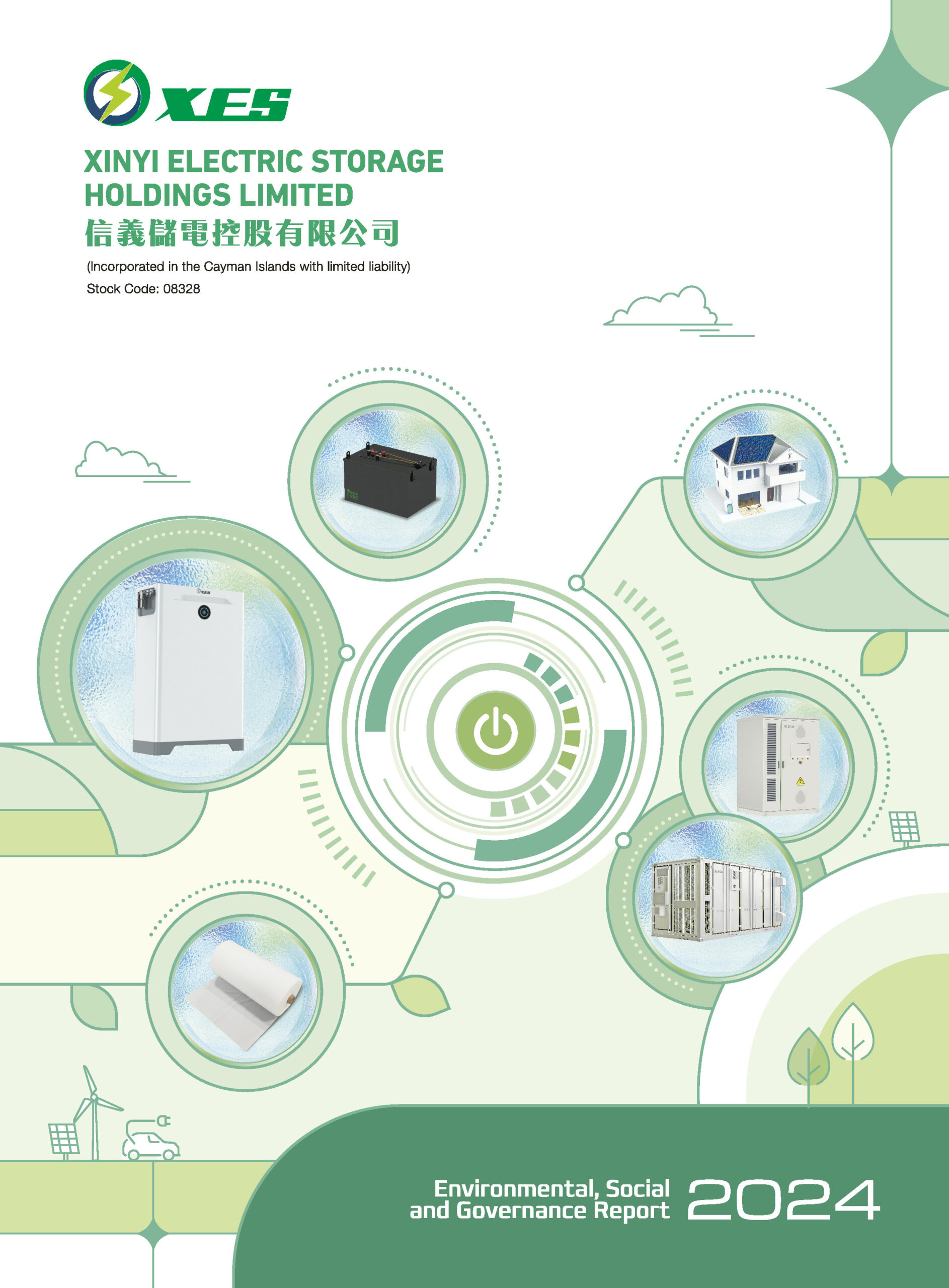 XINYI ELECTRIC STORAGE HOLDINGS LIMITED