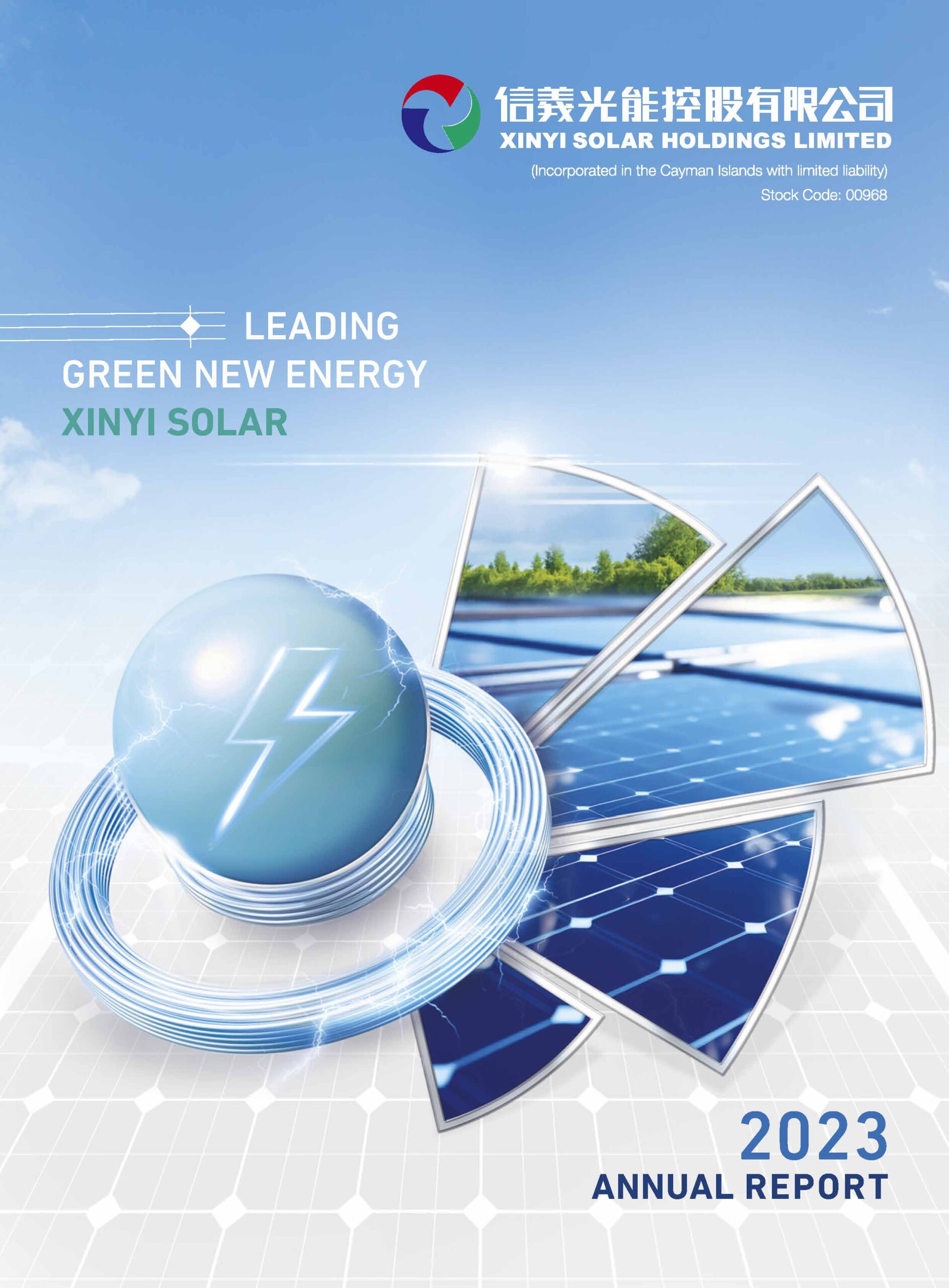 XINYI SOLAR HOLDINGS LIMITED