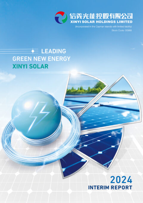 XINYI SOLAR HOLDINGS LIMITED