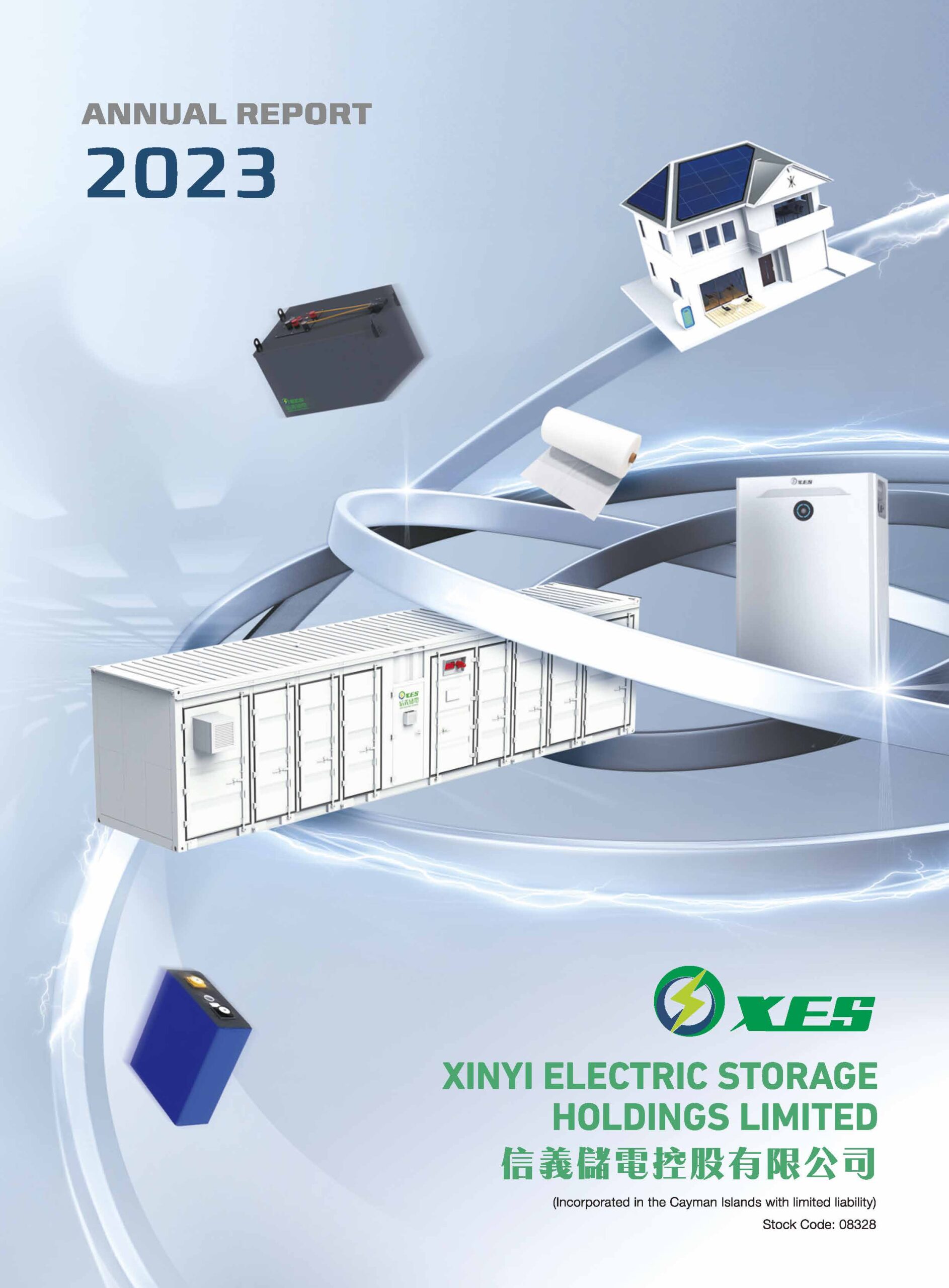XINYI ELECTRIC STORAGE HOLDINGS LIMITED