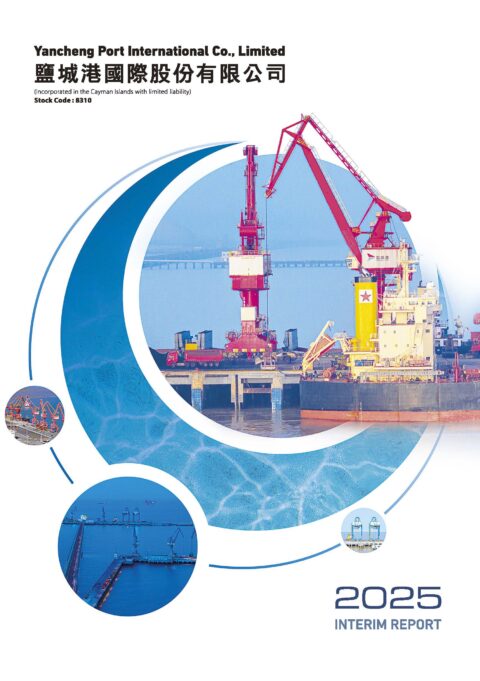Yancheng Port International Co., Limited