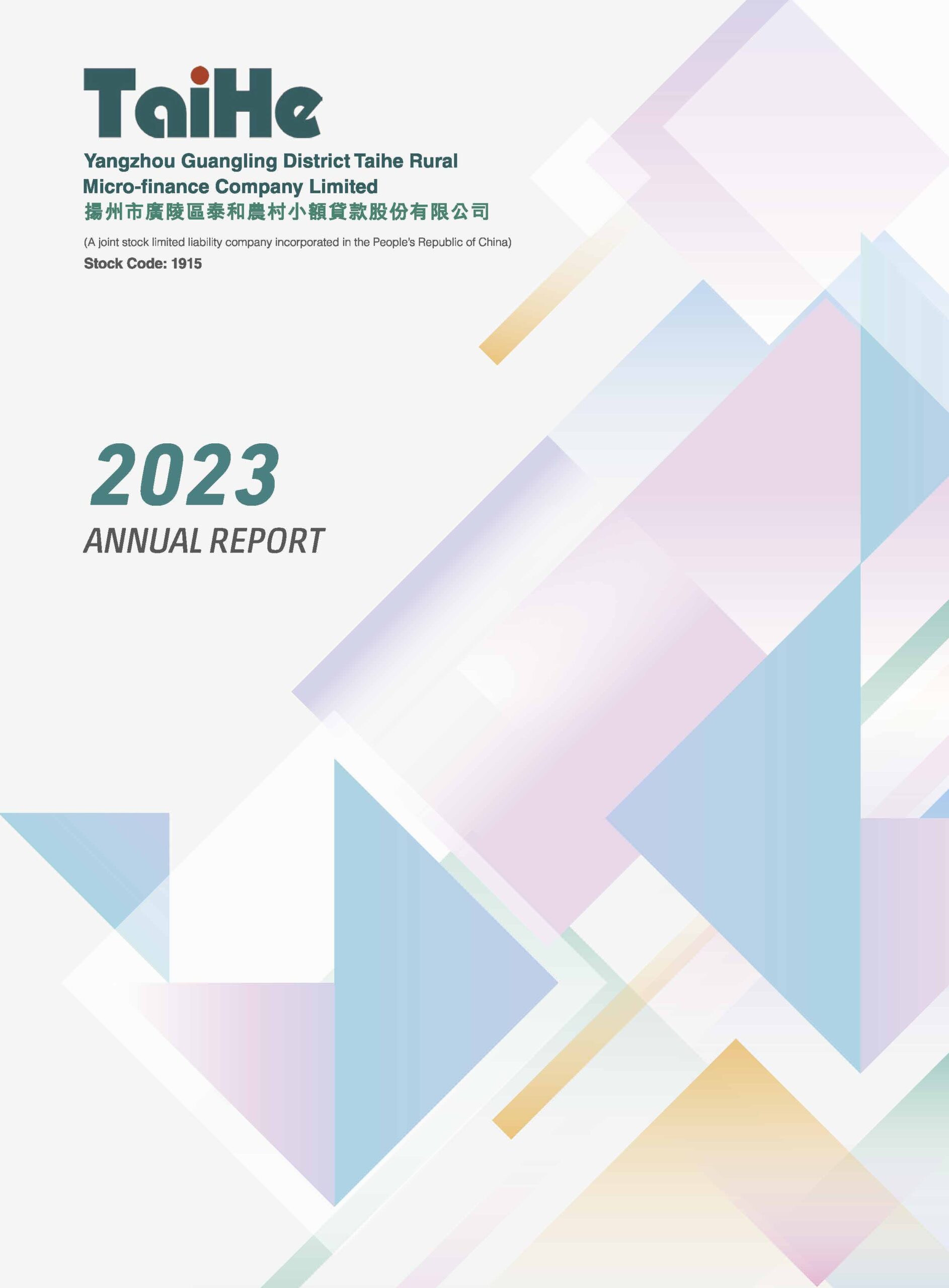 Yangzhou Guangling District Taihe Rural Micro-finance Company Limited