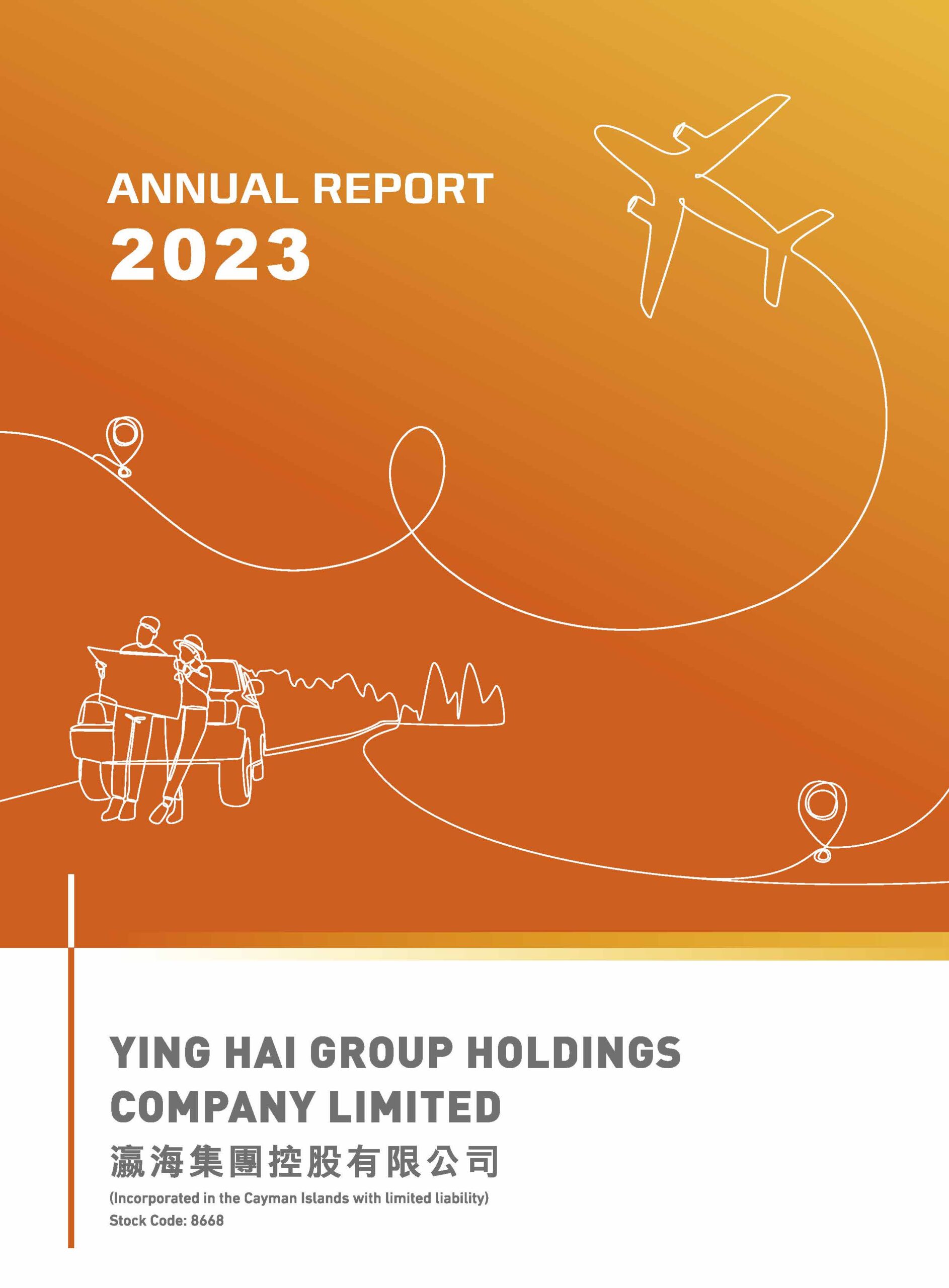 YING HAI GROUP HOLDINGS COMPANY LIMITED