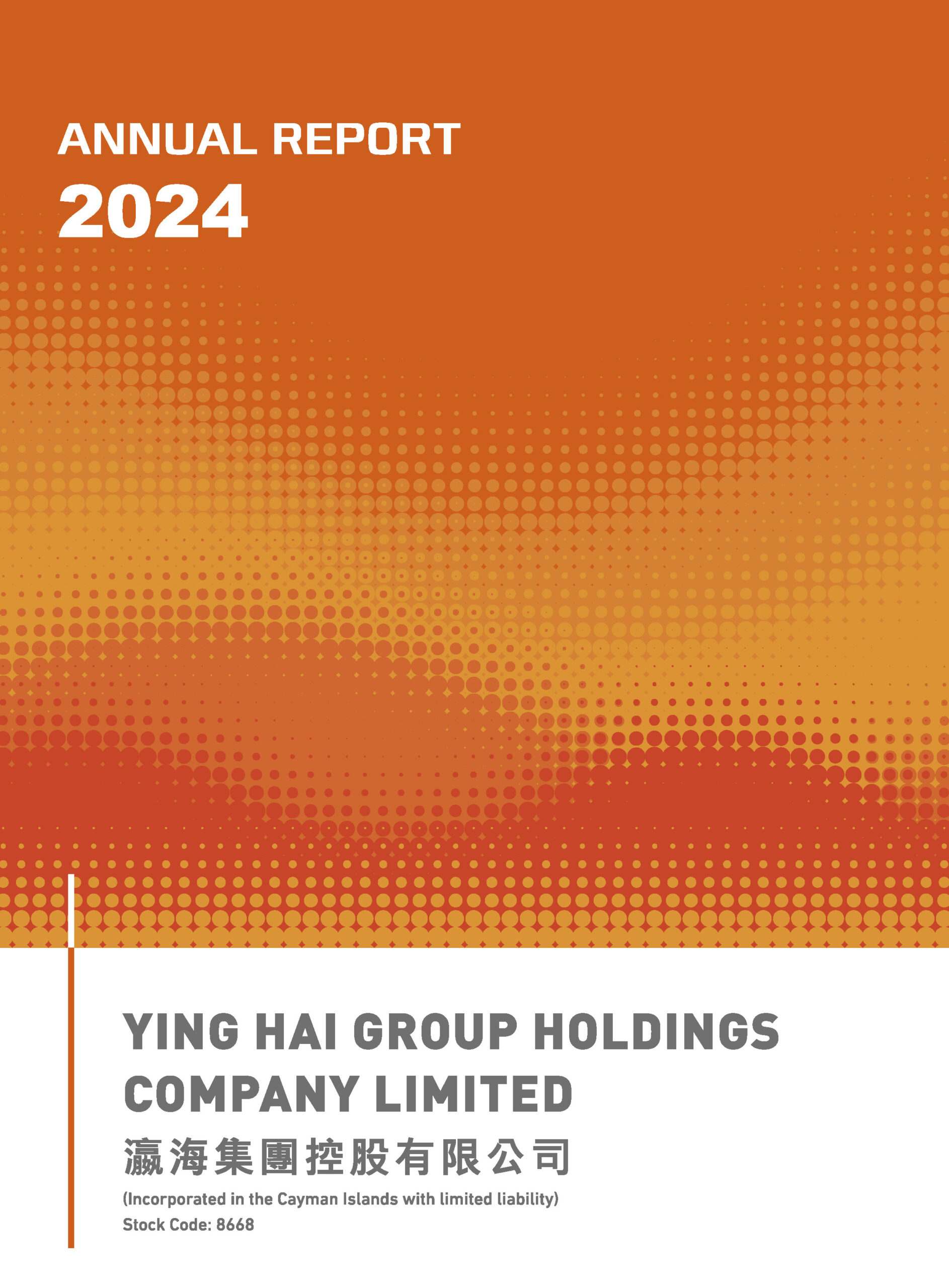 YING HAI GROUP HOLDINGS COMPANY LIMITED