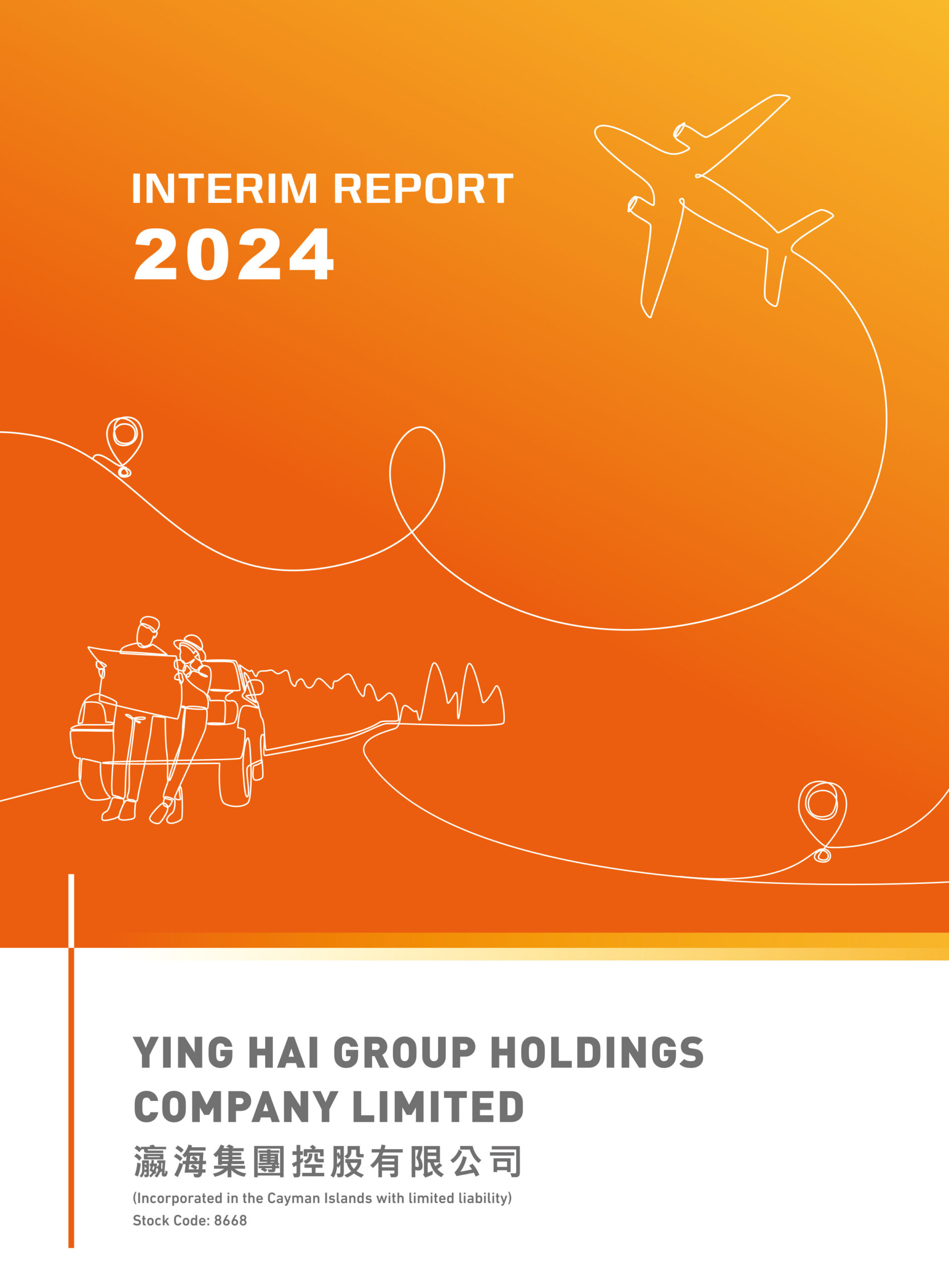 YING HAI GROUP HOLDINGS COMPANY LIMITED