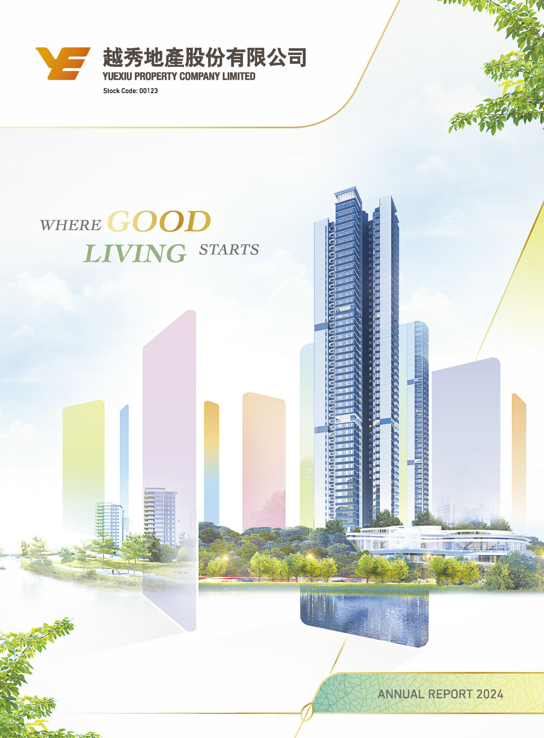 Yuexiu Property Company Limited