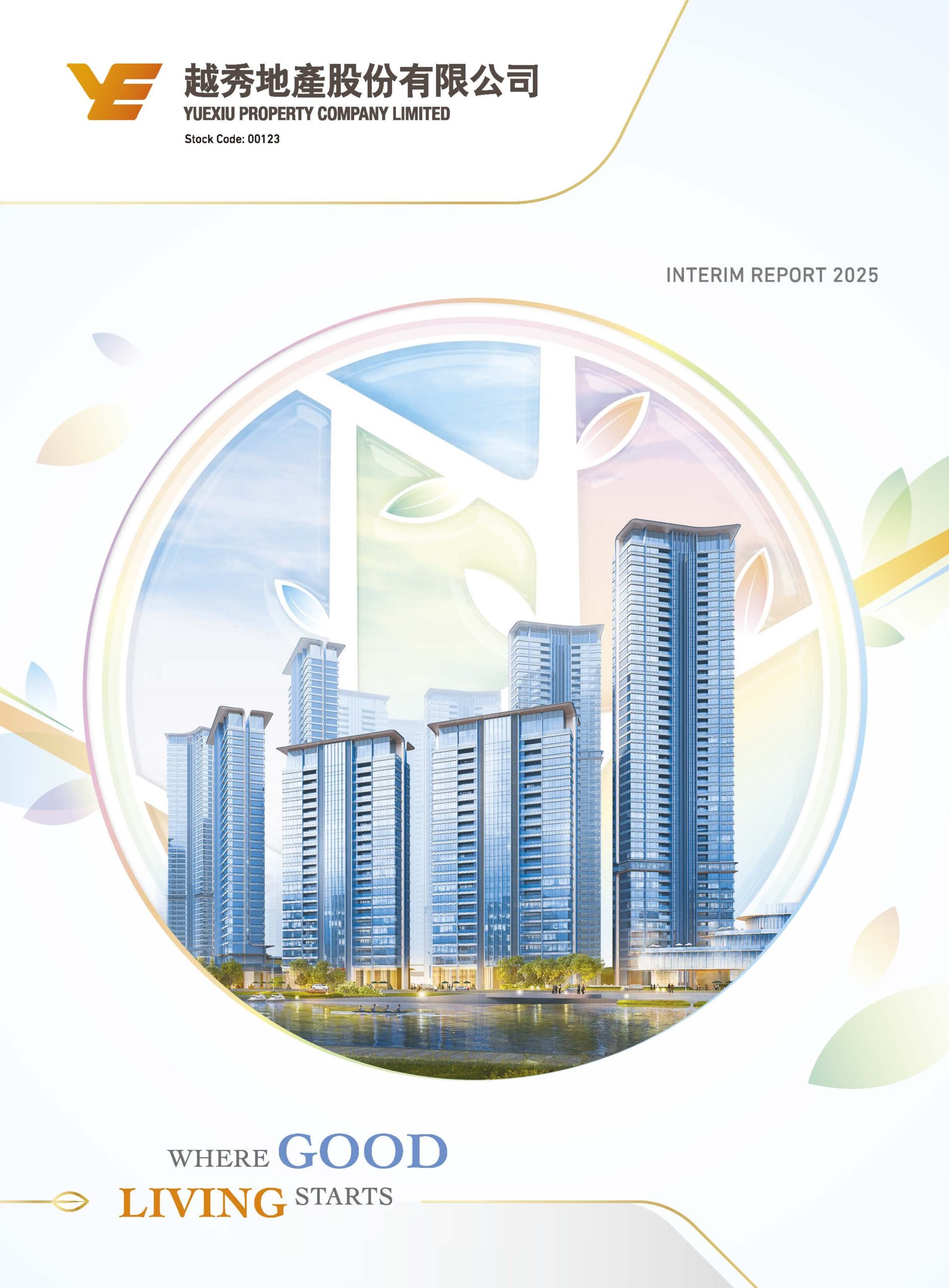 Yuexiu Property Company Limited